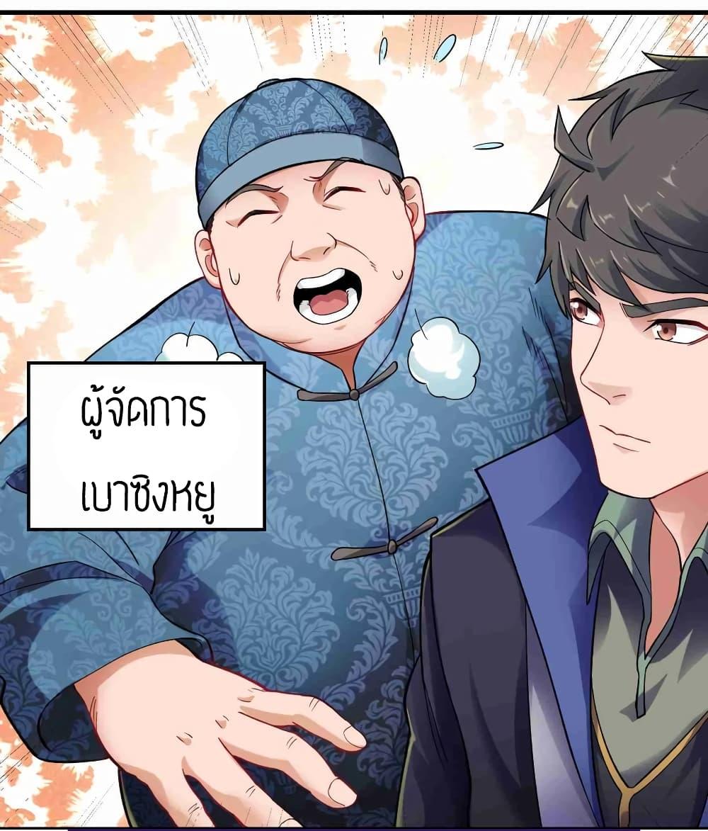 Manga-lc-com อ่านมังงะ อ่านการ์ตูน ออนไลน์ ฟรี Super Warrior in Another World ทหารเซียนไปหาเมียที่ต่างโลก ตอนที่ 1 2 3 4 5 6 7 8 9 10 11 12 13 14 ฟรี ไม่มีโฆษณา Manga-lc - อ่าน มังงะ อ่าน การ์ตูน ออนไลน์ อ่านมังงะ ฟรี