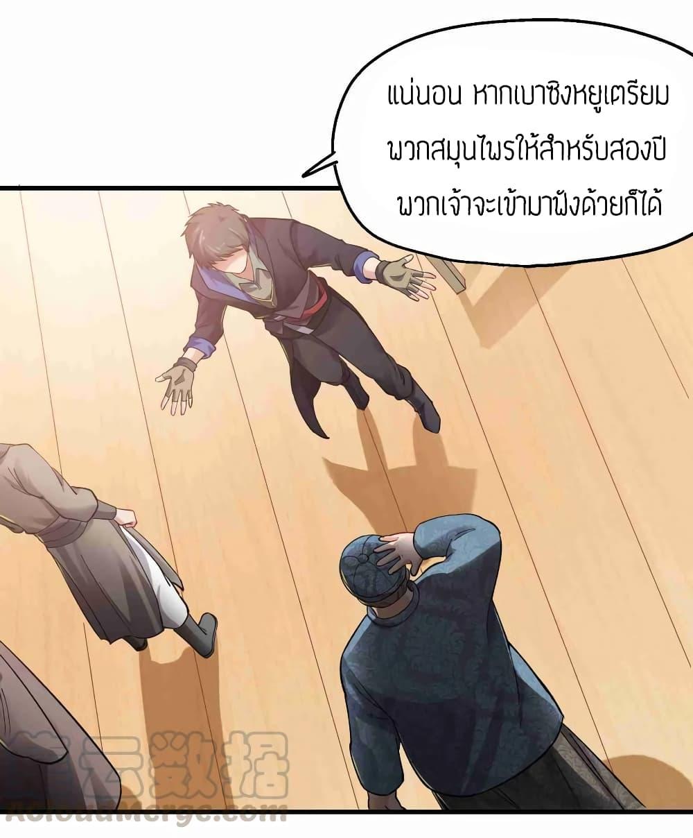 Manga-lc-com อ่านมังงะ อ่านการ์ตูน ออนไลน์ ฟรี Super Warrior in Another World ทหารเซียนไปหาเมียที่ต่างโลก ตอนที่ 1 2 3 4 5 6 7 8 9 10 11 12 13 14 ฟรี ไม่มีโฆษณา Manga-lc - อ่าน มังงะ อ่าน การ์ตูน ออนไลน์ อ่านมังงะ ฟรี