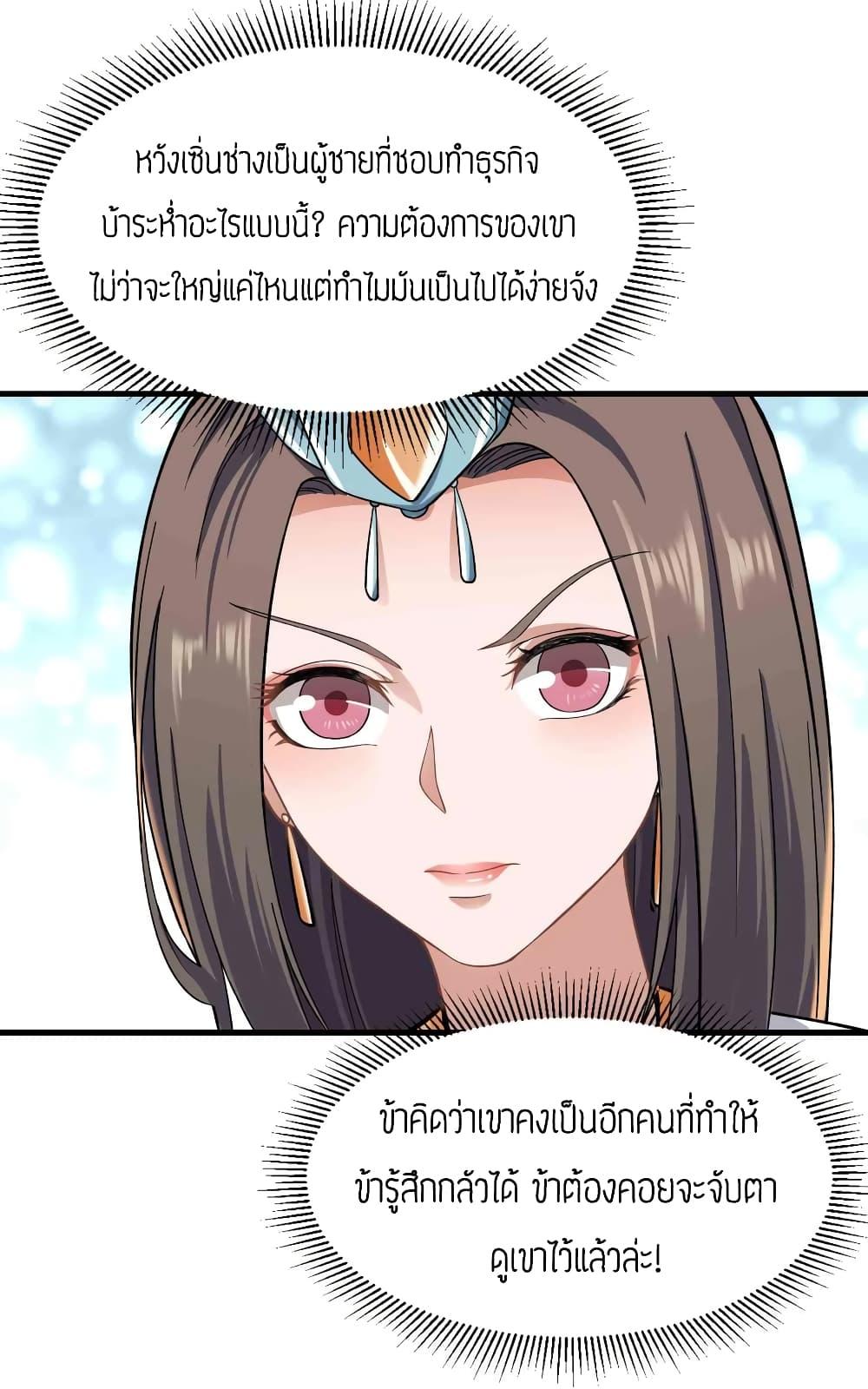 Manga-lc-com อ่านมังงะ อ่านการ์ตูน ออนไลน์ ฟรี Super Warrior in Another World ทหารเซียนไปหาเมียที่ต่างโลก ตอนที่ 1 2 3 4 5 6 7 8 9 10 11 12 13 14 ฟรี ไม่มีโฆษณา Manga-lc - อ่าน มังงะ อ่าน การ์ตูน ออนไลน์ อ่านมังงะ ฟรี