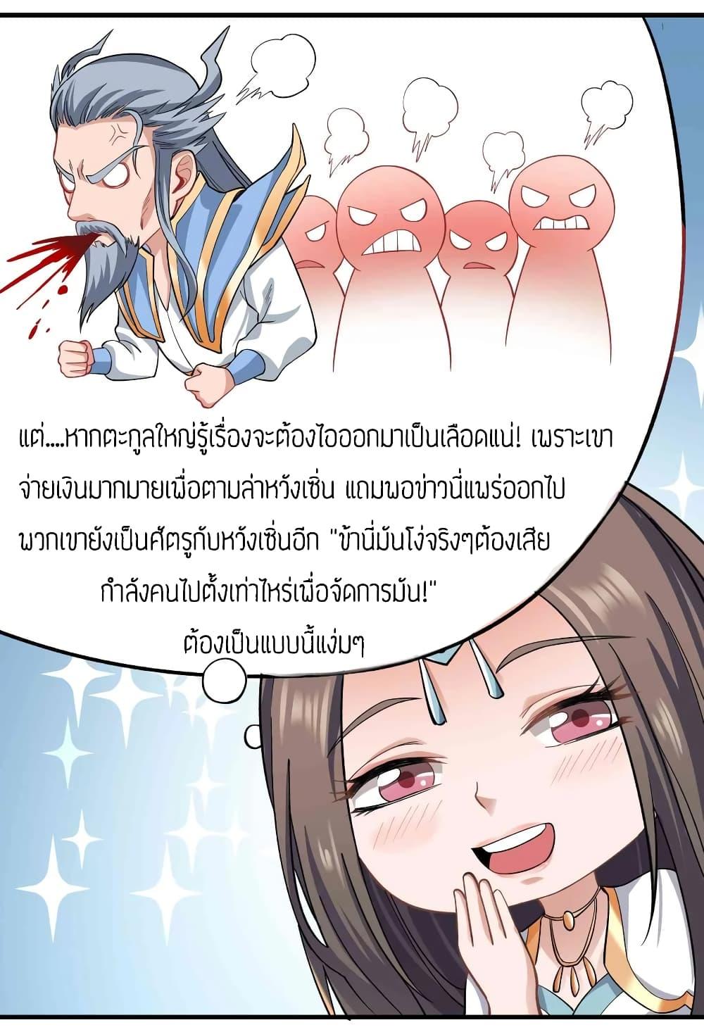 Manga-lc-com อ่านมังงะ อ่านการ์ตูน ออนไลน์ ฟรี Super Warrior in Another World ทหารเซียนไปหาเมียที่ต่างโลก ตอนที่ 1 2 3 4 5 6 7 8 9 10 11 12 13 14 ฟรี ไม่มีโฆษณา Manga-lc - อ่าน มังงะ อ่าน การ์ตูน ออนไลน์ อ่านมังงะ ฟรี