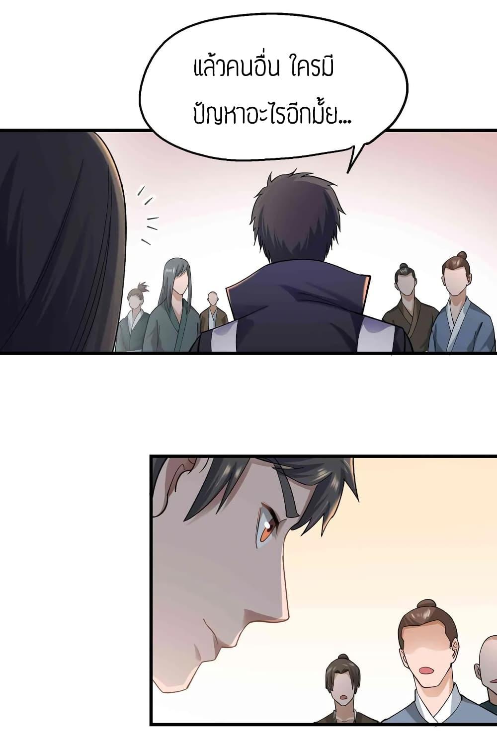 Manga-lc-com อ่านมังงะ อ่านการ์ตูน ออนไลน์ ฟรี Super Warrior in Another World ทหารเซียนไปหาเมียที่ต่างโลก ตอนที่ 1 2 3 4 5 6 7 8 9 10 11 12 13 14 ฟรี ไม่มีโฆษณา Manga-lc - อ่าน มังงะ อ่าน การ์ตูน ออนไลน์ อ่านมังงะ ฟรี