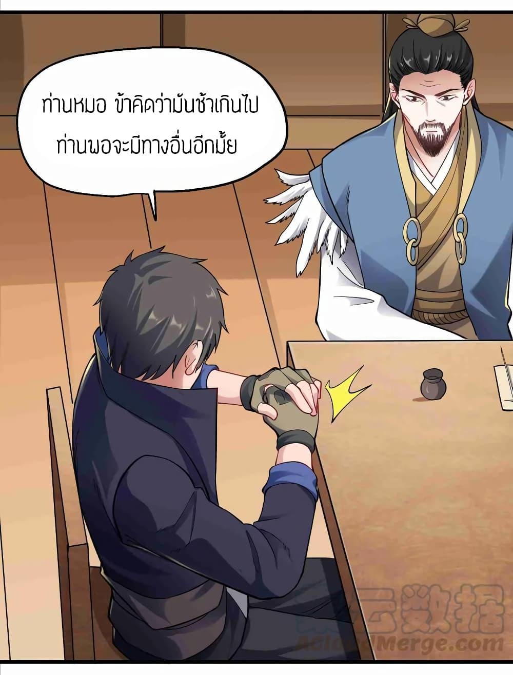 Manga-lc-com อ่านมังงะ อ่านการ์ตูน ออนไลน์ ฟรี Super Warrior in Another World ทหารเซียนไปหาเมียที่ต่างโลก ตอนที่ 1 2 3 4 5 6 7 8 9 10 11 12 13 14 ฟรี ไม่มีโฆษณา Manga-lc - อ่าน มังงะ อ่าน การ์ตูน ออนไลน์ อ่านมังงะ ฟรี