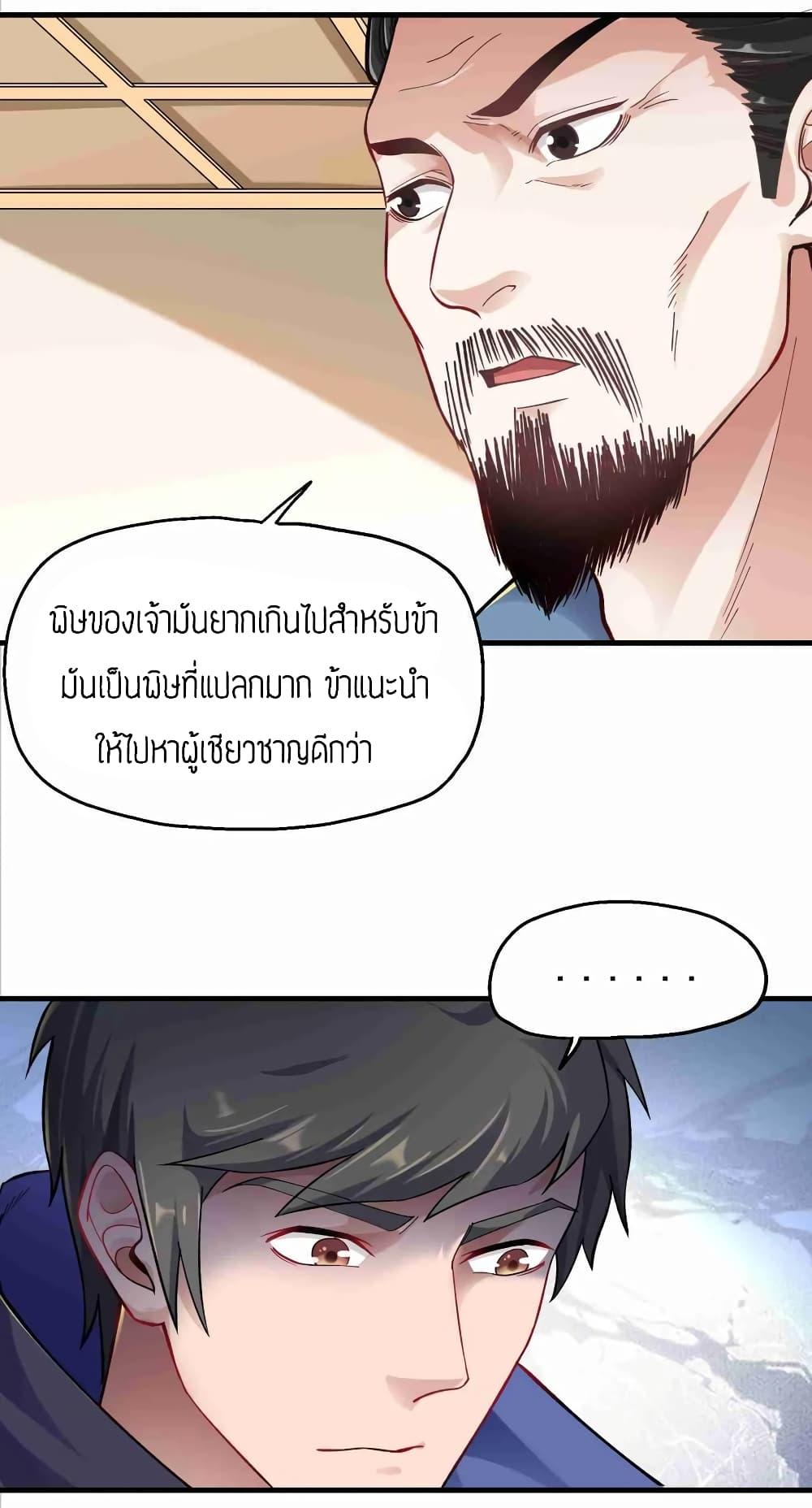 Manga-lc-com อ่านมังงะ อ่านการ์ตูน ออนไลน์ ฟรี Super Warrior in Another World ทหารเซียนไปหาเมียที่ต่างโลก ตอนที่ 1 2 3 4 5 6 7 8 9 10 11 12 13 14 ฟรี ไม่มีโฆษณา Manga-lc - อ่าน มังงะ อ่าน การ์ตูน ออนไลน์ อ่านมังงะ ฟรี