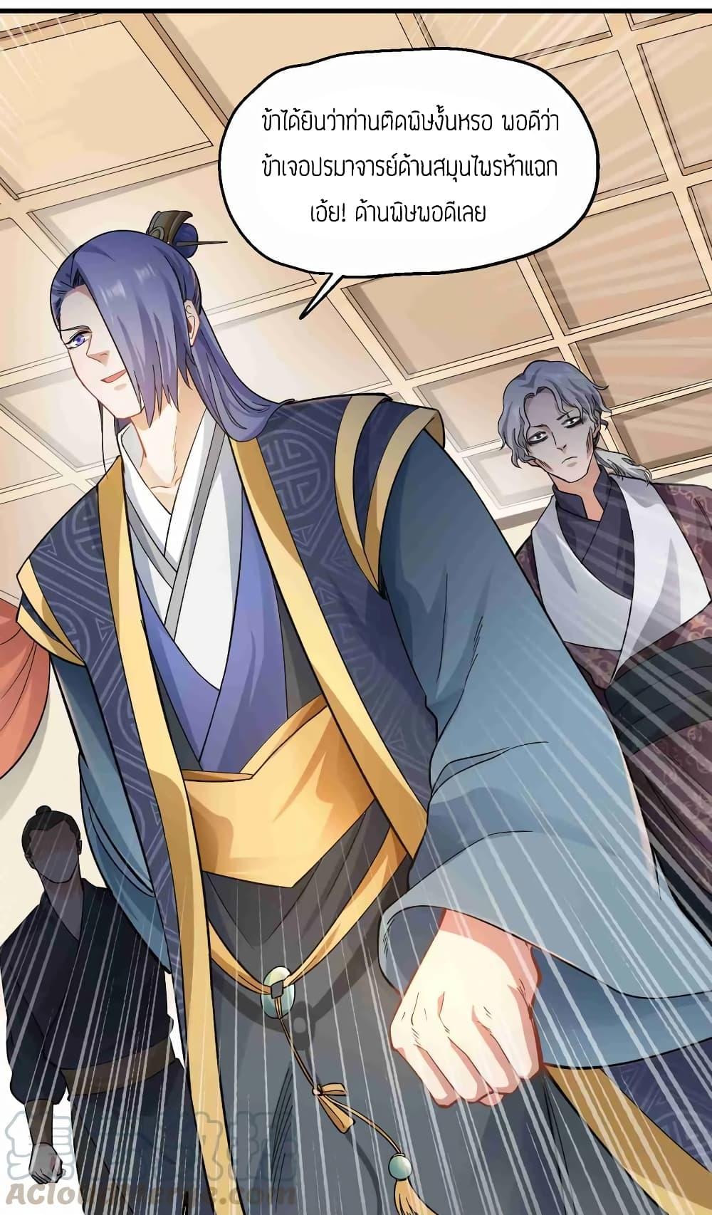 Manga-lc-com อ่านมังงะ อ่านการ์ตูน ออนไลน์ ฟรี Super Warrior in Another World ทหารเซียนไปหาเมียที่ต่างโลก ตอนที่ 1 2 3 4 5 6 7 8 9 10 11 12 13 14 ฟรี ไม่มีโฆษณา Manga-lc - อ่าน มังงะ อ่าน การ์ตูน ออนไลน์ อ่านมังงะ ฟรี