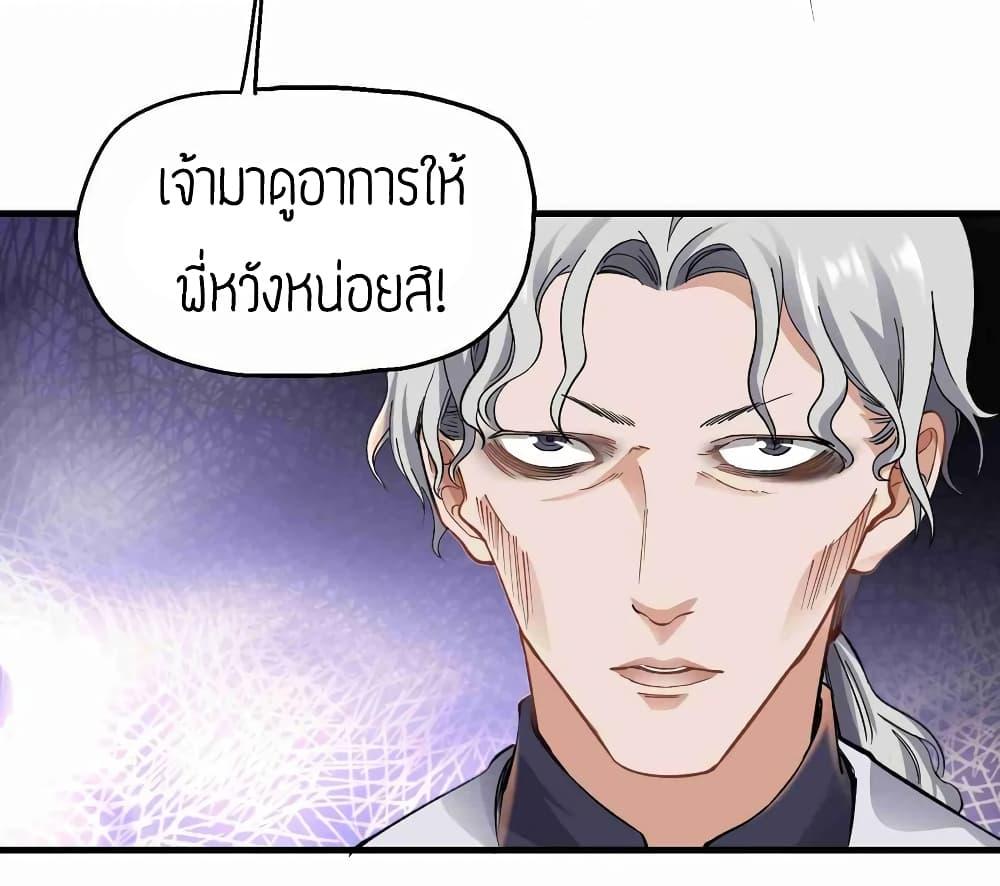 Manga-lc-com อ่านมังงะ อ่านการ์ตูน ออนไลน์ ฟรี Super Warrior in Another World ทหารเซียนไปหาเมียที่ต่างโลก ตอนที่ 1 2 3 4 5 6 7 8 9 10 11 12 13 14 ฟรี ไม่มีโฆษณา Manga-lc - อ่าน มังงะ อ่าน การ์ตูน ออนไลน์ อ่านมังงะ ฟรี