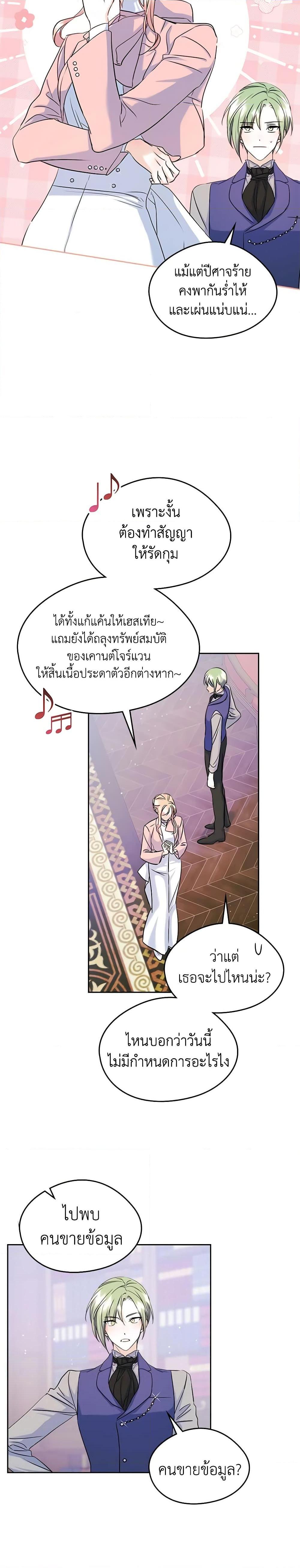 Manga-lc-com อ่านมังงะ อ่านการ์ตูน ออนไลน์ ฟรี I Became The Male Lead’s Female Friend ตอนที่ 1 2 3 4 5 6 7 8 9 10 11 12 13 14 ฟรี ไม่มีโฆษณา Manga-lc - อ่าน มังงะ อ่าน การ์ตูน ออนไลน์ อ่านมังงะ ฟรี