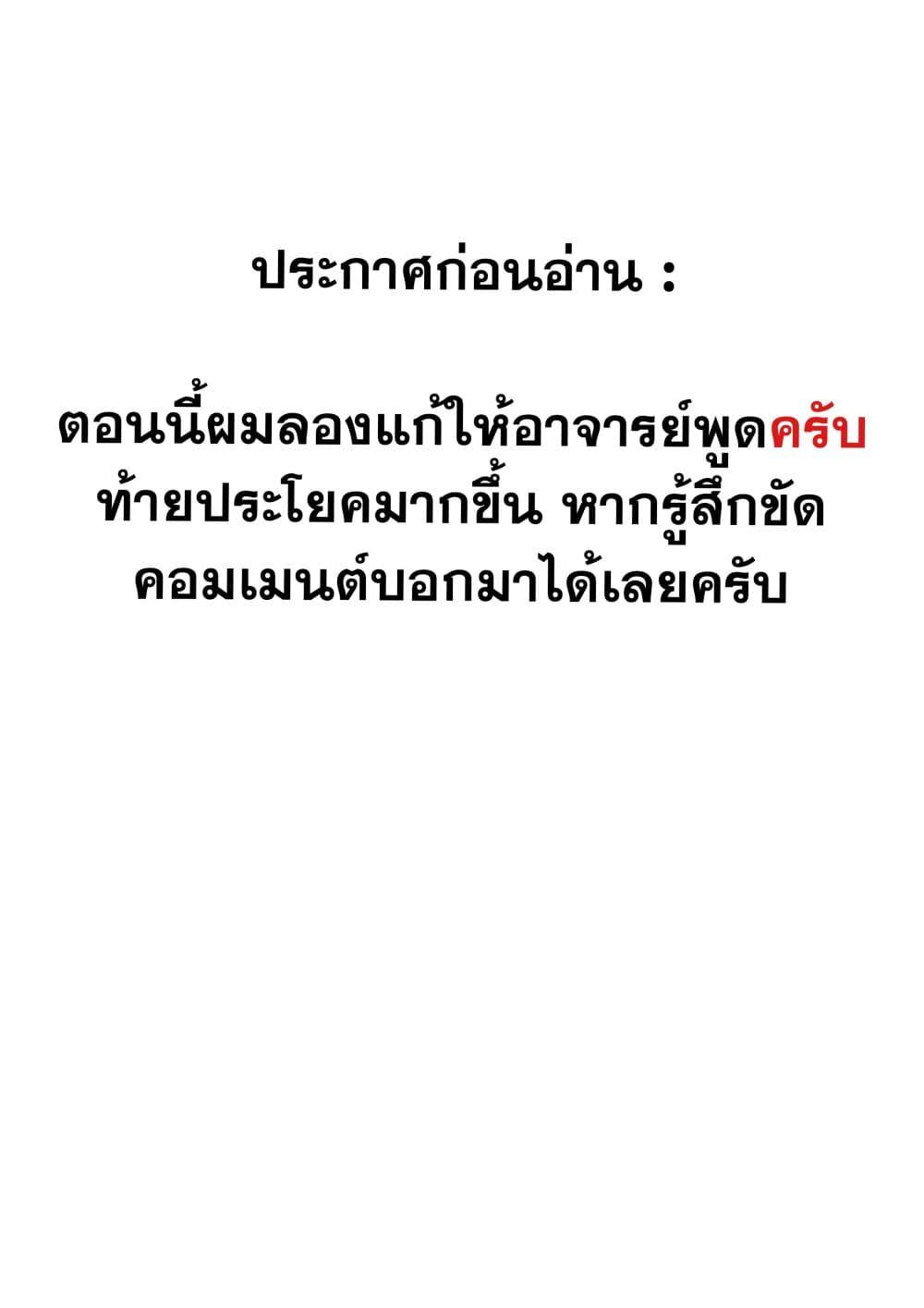 Manga-lc-com อ่านมังงะ อ่านการ์ตูน ออนไลน์ ฟรี Yumenashi-sensei No Shinroshidou ตอนที่ 1 2 3 4 5 6 7 8 9 10 11 12 13 14 ฟรี ไม่มีโฆษณา Manga-lc - อ่าน มังงะ อ่าน การ์ตูน ออนไลน์ อ่านมังงะ ฟรี