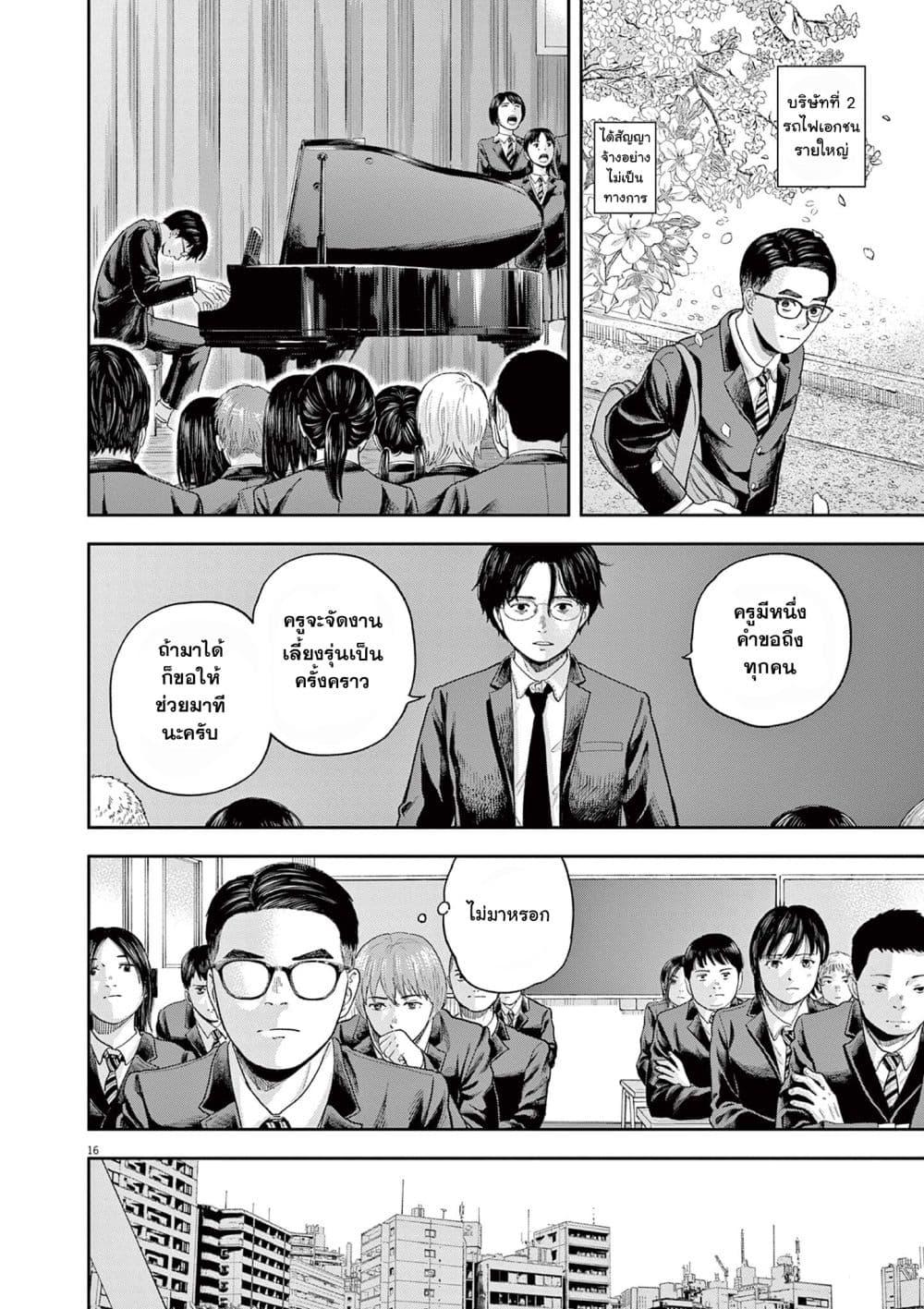 Manga-lc-com อ่านมังงะ อ่านการ์ตูน ออนไลน์ ฟรี Yumenashi-sensei No Shinroshidou ตอนที่ 1 2 3 4 5 6 7 8 9 10 11 12 13 14 ฟรี ไม่มีโฆษณา Manga-lc - อ่าน มังงะ อ่าน การ์ตูน ออนไลน์ อ่านมังงะ ฟรี