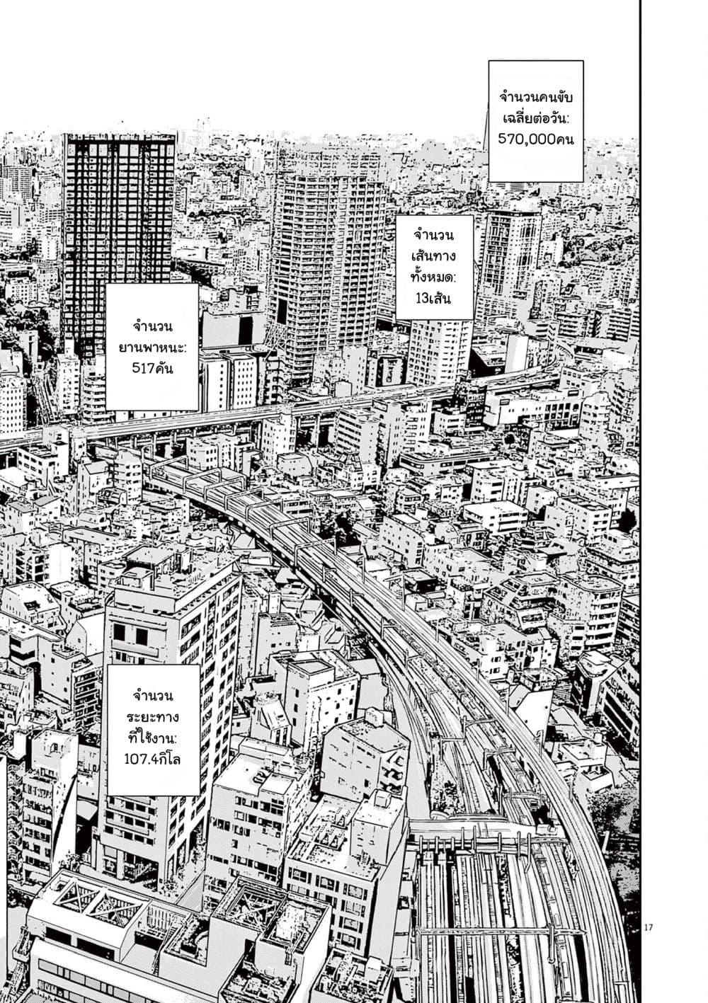 Manga-lc-com อ่านมังงะ อ่านการ์ตูน ออนไลน์ ฟรี Yumenashi-sensei No Shinroshidou ตอนที่ 1 2 3 4 5 6 7 8 9 10 11 12 13 14 ฟรี ไม่มีโฆษณา Manga-lc - อ่าน มังงะ อ่าน การ์ตูน ออนไลน์ อ่านมังงะ ฟรี