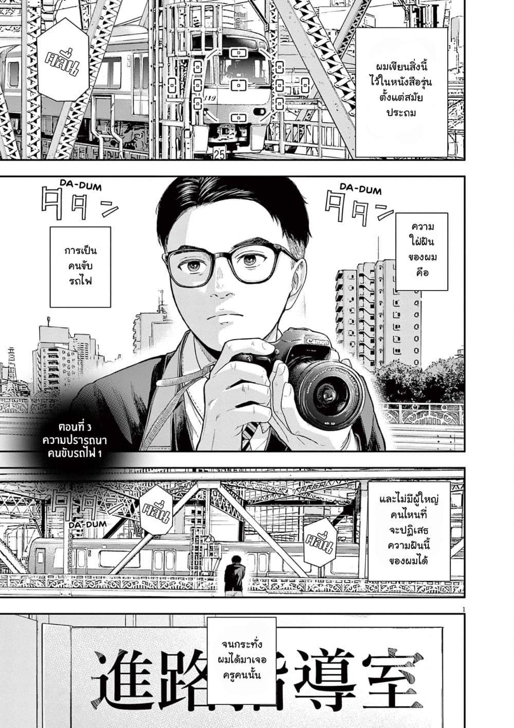 Manga-lc-com อ่านมังงะ อ่านการ์ตูน ออนไลน์ ฟรี Yumenashi-sensei No Shinroshidou ตอนที่ 1 2 3 4 5 6 7 8 9 10 11 12 13 14 ฟรี ไม่มีโฆษณา Manga-lc - อ่าน มังงะ อ่าน การ์ตูน ออนไลน์ อ่านมังงะ ฟรี