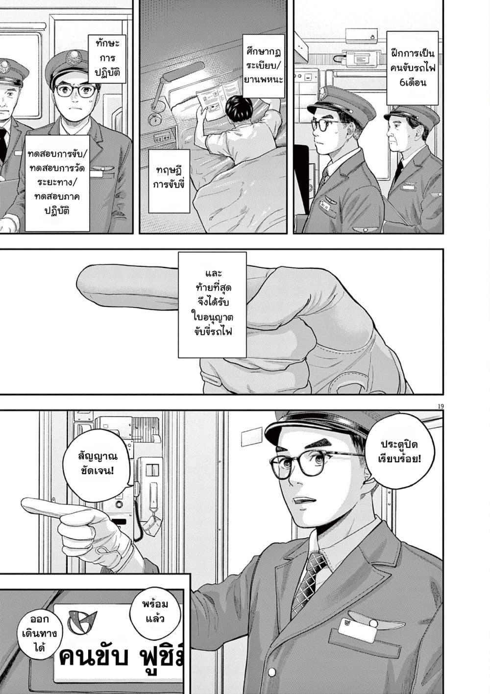 Manga-lc-com อ่านมังงะ อ่านการ์ตูน ออนไลน์ ฟรี Yumenashi-sensei No Shinroshidou ตอนที่ 1 2 3 4 5 6 7 8 9 10 11 12 13 14 ฟรี ไม่มีโฆษณา Manga-lc - อ่าน มังงะ อ่าน การ์ตูน ออนไลน์ อ่านมังงะ ฟรี