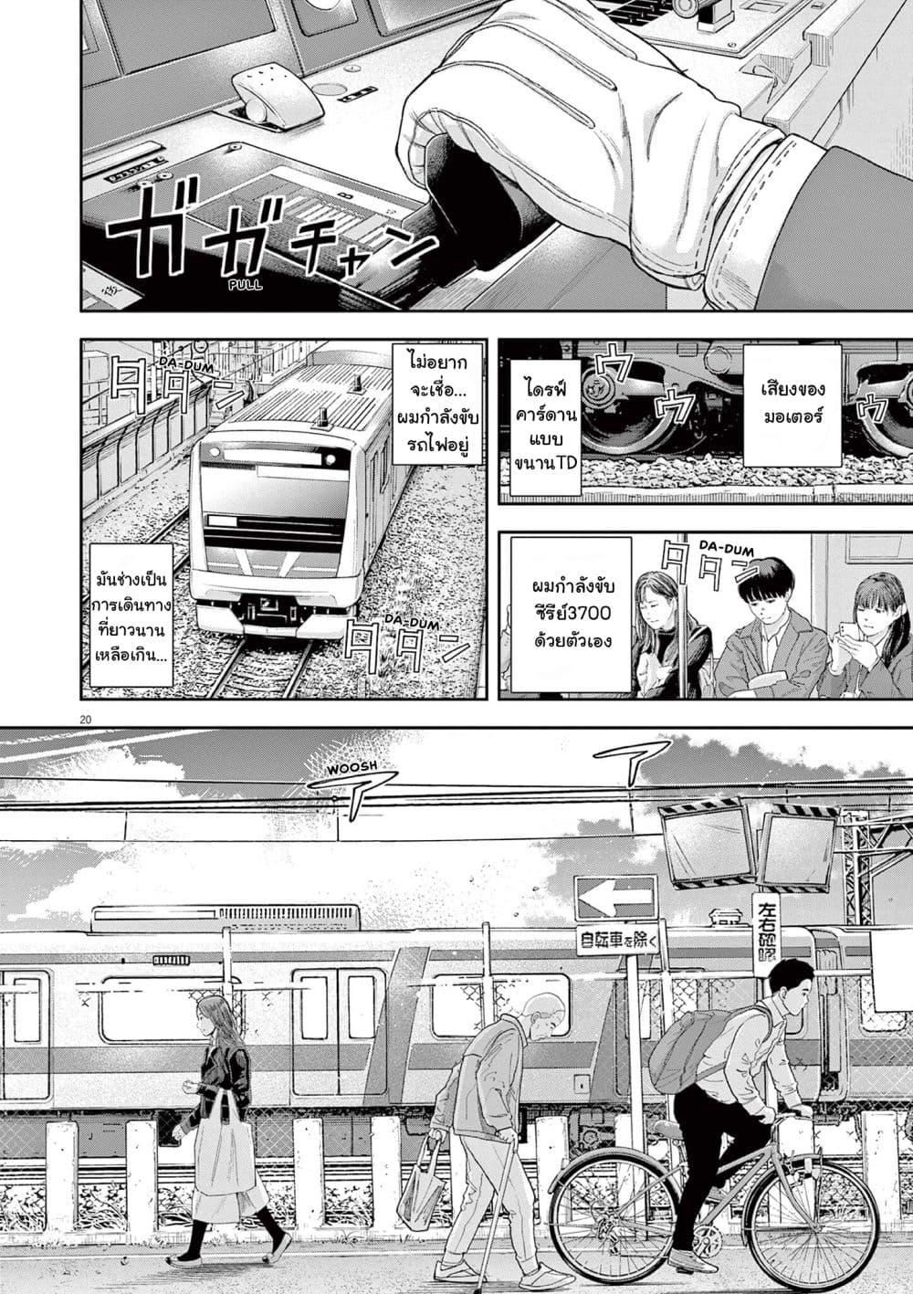 Manga-lc-com อ่านมังงะ อ่านการ์ตูน ออนไลน์ ฟรี Yumenashi-sensei No Shinroshidou ตอนที่ 1 2 3 4 5 6 7 8 9 10 11 12 13 14 ฟรี ไม่มีโฆษณา Manga-lc - อ่าน มังงะ อ่าน การ์ตูน ออนไลน์ อ่านมังงะ ฟรี