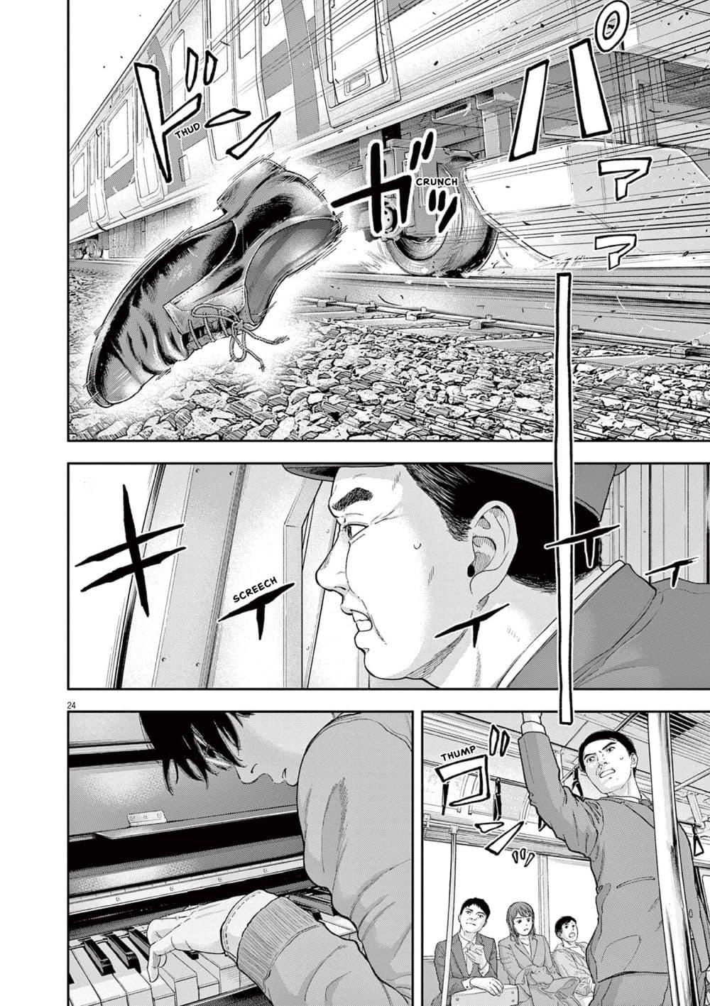 Manga-lc-com อ่านมังงะ อ่านการ์ตูน ออนไลน์ ฟรี Yumenashi-sensei No Shinroshidou ตอนที่ 1 2 3 4 5 6 7 8 9 10 11 12 13 14 ฟรี ไม่มีโฆษณา Manga-lc - อ่าน มังงะ อ่าน การ์ตูน ออนไลน์ อ่านมังงะ ฟรี