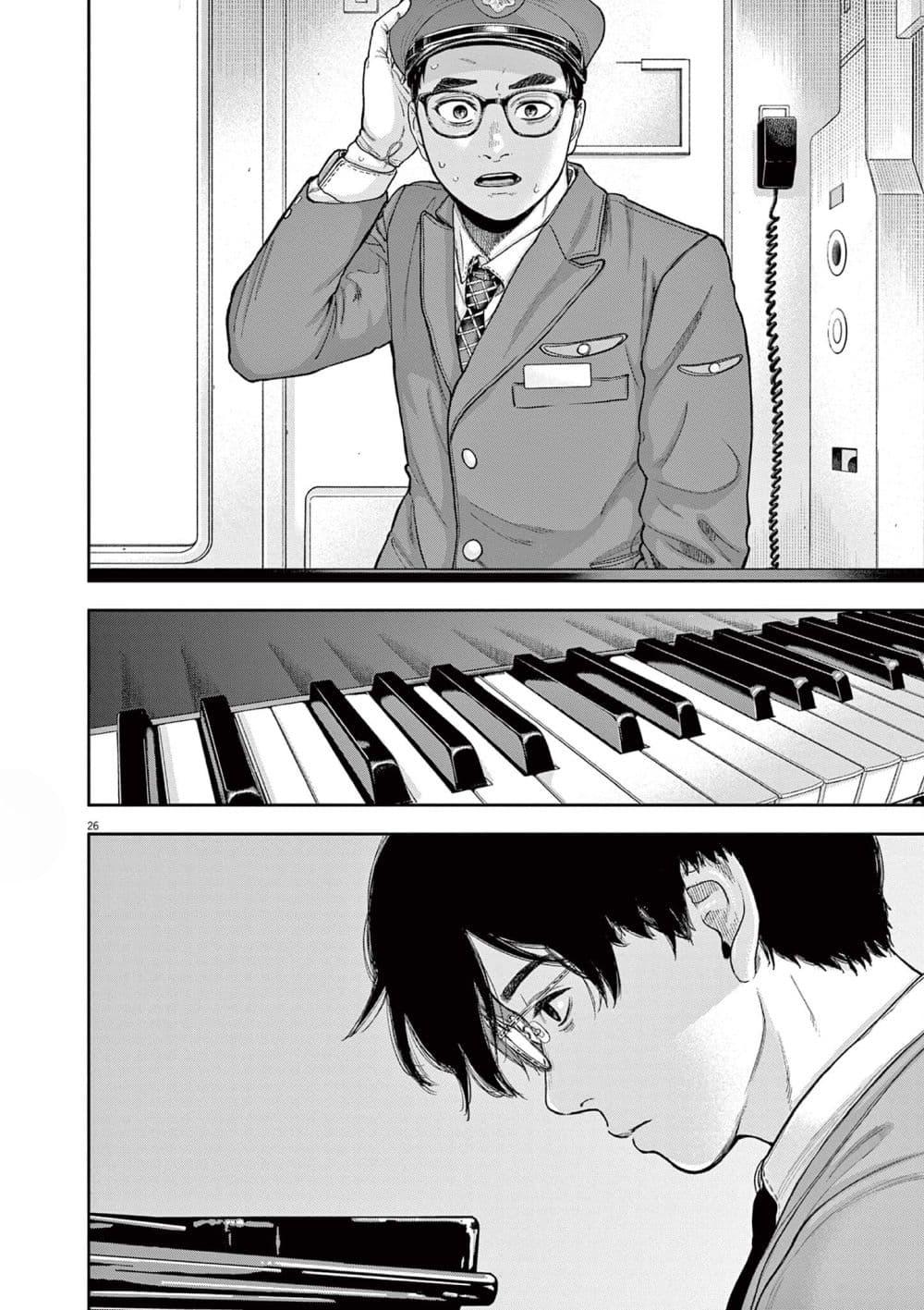 Manga-lc-com อ่านมังงะ อ่านการ์ตูน ออนไลน์ ฟรี Yumenashi-sensei No Shinroshidou ตอนที่ 1 2 3 4 5 6 7 8 9 10 11 12 13 14 ฟรี ไม่มีโฆษณา Manga-lc - อ่าน มังงะ อ่าน การ์ตูน ออนไลน์ อ่านมังงะ ฟรี