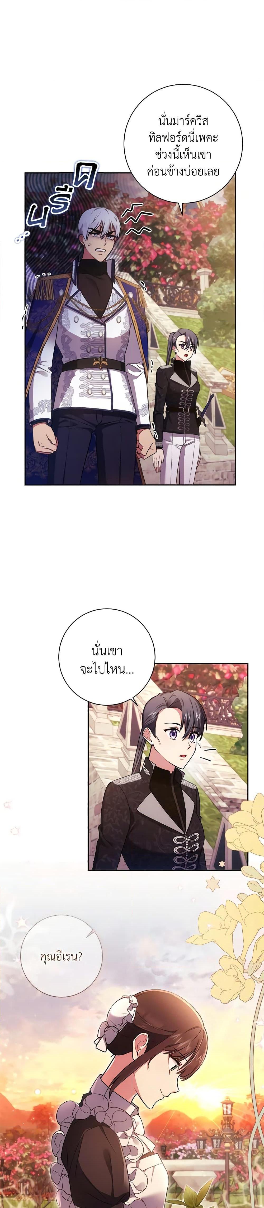 Manga-lc-com อ่านมังงะ อ่านการ์ตูน ออนไลน์ ฟรี Elaine’s Unique Situation ตอนที่ 1 2 3 4 5 6 7 8 9 10 11 12 13 14 ฟรี ไม่มีโฆษณา Manga-lc - อ่าน มังงะ อ่าน การ์ตูน ออนไลน์ อ่านมังงะ ฟรี