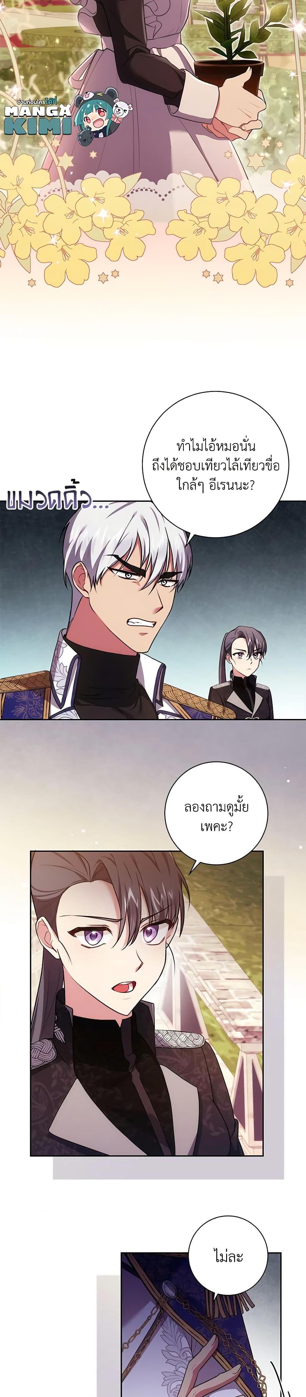 Manga-lc-com อ่านมังงะ อ่านการ์ตูน ออนไลน์ ฟรี Elaine’s Unique Situation ตอนที่ 1 2 3 4 5 6 7 8 9 10 11 12 13 14 ฟรี ไม่มีโฆษณา Manga-lc - อ่าน มังงะ อ่าน การ์ตูน ออนไลน์ อ่านมังงะ ฟรี