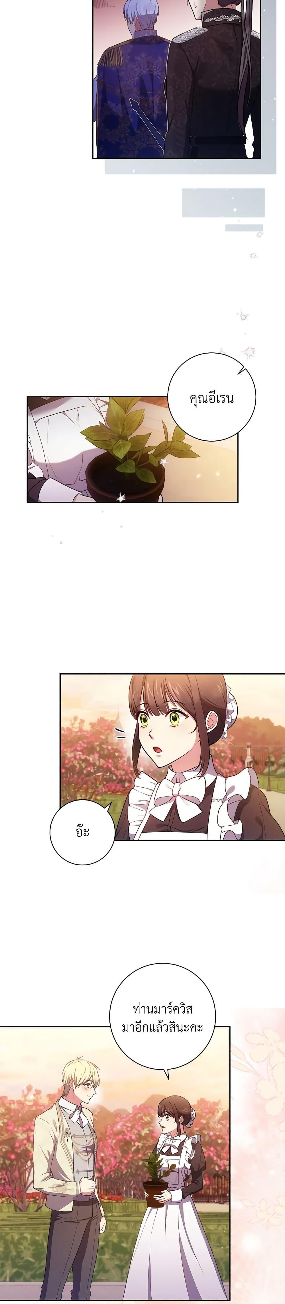 Manga-lc-com อ่านมังงะ อ่านการ์ตูน ออนไลน์ ฟรี Elaine’s Unique Situation ตอนที่ 1 2 3 4 5 6 7 8 9 10 11 12 13 14 ฟรี ไม่มีโฆษณา Manga-lc - อ่าน มังงะ อ่าน การ์ตูน ออนไลน์ อ่านมังงะ ฟรี