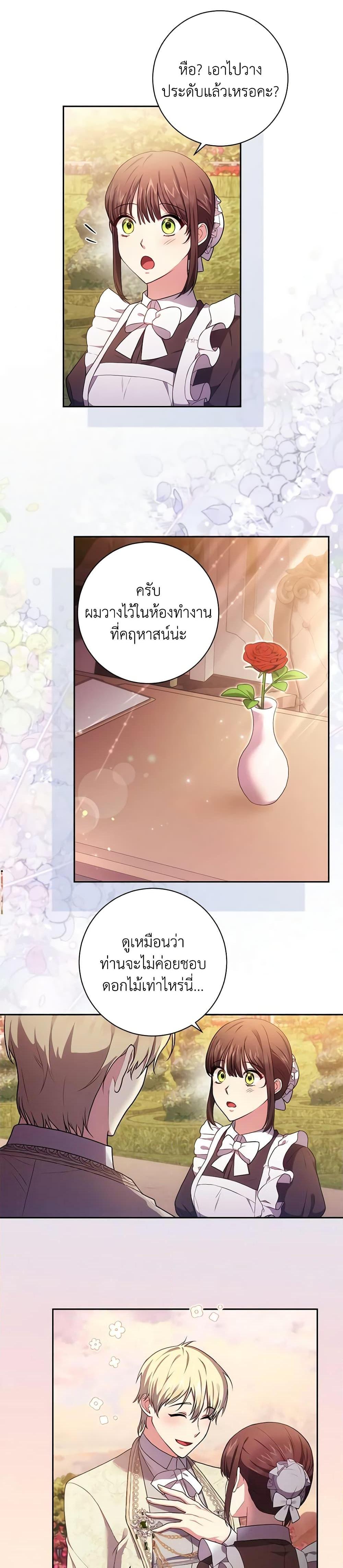 Manga-lc-com อ่านมังงะ อ่านการ์ตูน ออนไลน์ ฟรี Elaine’s Unique Situation ตอนที่ 1 2 3 4 5 6 7 8 9 10 11 12 13 14 ฟรี ไม่มีโฆษณา Manga-lc - อ่าน มังงะ อ่าน การ์ตูน ออนไลน์ อ่านมังงะ ฟรี
