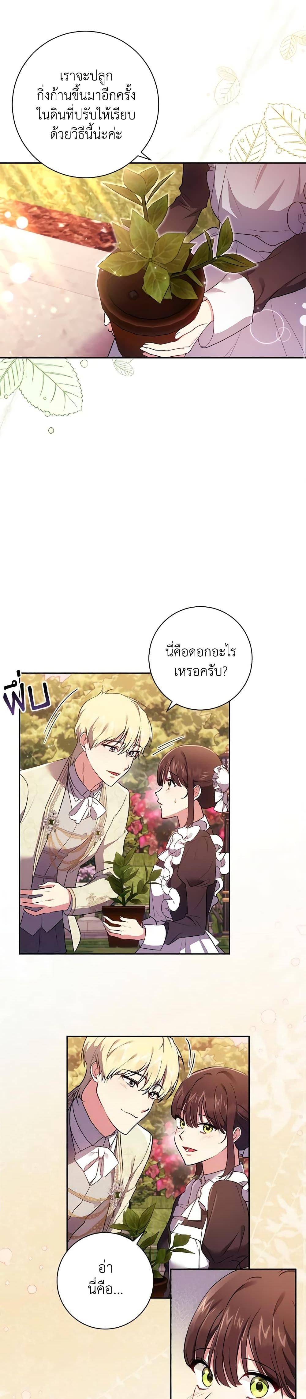 Manga-lc-com อ่านมังงะ อ่านการ์ตูน ออนไลน์ ฟรี Elaine’s Unique Situation ตอนที่ 1 2 3 4 5 6 7 8 9 10 11 12 13 14 ฟรี ไม่มีโฆษณา Manga-lc - อ่าน มังงะ อ่าน การ์ตูน ออนไลน์ อ่านมังงะ ฟรี