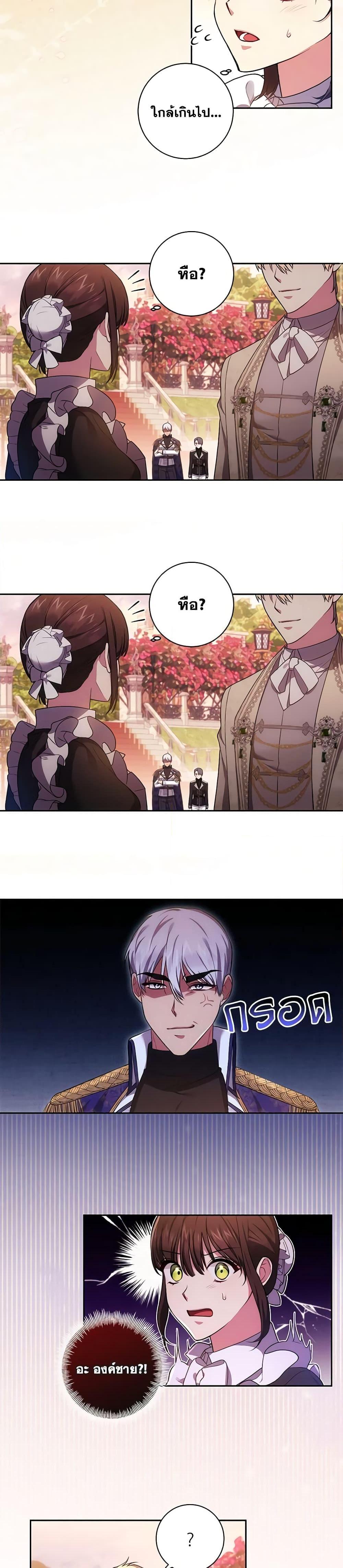 Manga-lc-com อ่านมังงะ อ่านการ์ตูน ออนไลน์ ฟรี Elaine’s Unique Situation ตอนที่ 1 2 3 4 5 6 7 8 9 10 11 12 13 14 ฟรี ไม่มีโฆษณา Manga-lc - อ่าน มังงะ อ่าน การ์ตูน ออนไลน์ อ่านมังงะ ฟรี