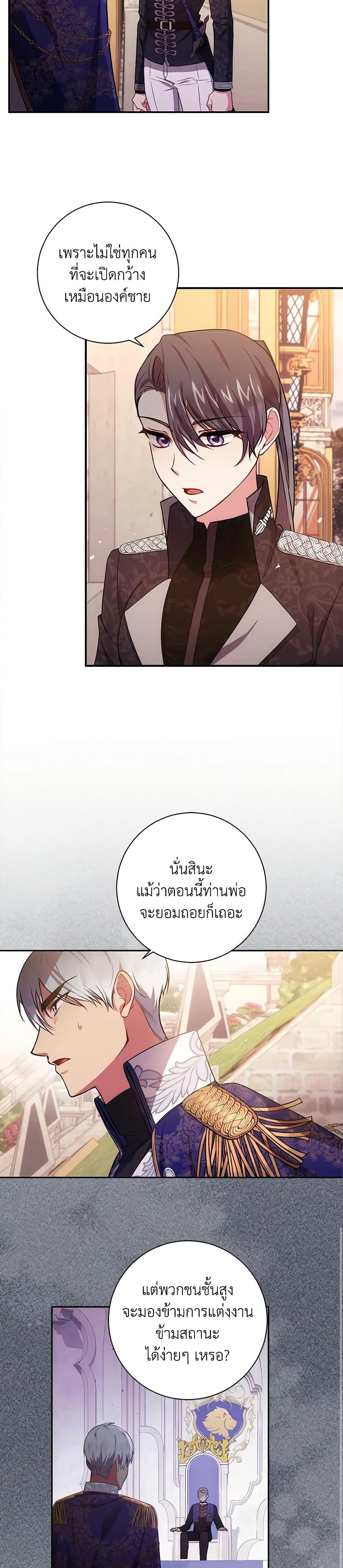 Manga-lc-com อ่านมังงะ อ่านการ์ตูน ออนไลน์ ฟรี Elaine’s Unique Situation ตอนที่ 1 2 3 4 5 6 7 8 9 10 11 12 13 14 ฟรี ไม่มีโฆษณา Manga-lc - อ่าน มังงะ อ่าน การ์ตูน ออนไลน์ อ่านมังงะ ฟรี