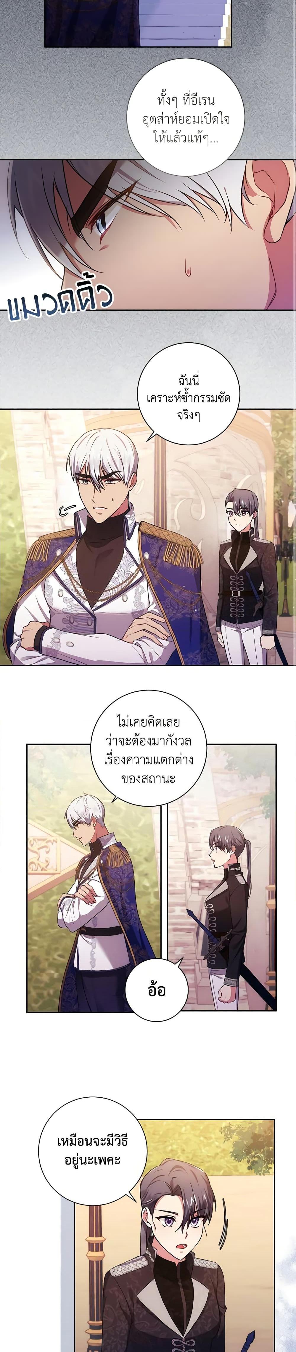 Manga-lc-com อ่านมังงะ อ่านการ์ตูน ออนไลน์ ฟรี Elaine’s Unique Situation ตอนที่ 1 2 3 4 5 6 7 8 9 10 11 12 13 14 ฟรี ไม่มีโฆษณา Manga-lc - อ่าน มังงะ อ่าน การ์ตูน ออนไลน์ อ่านมังงะ ฟรี