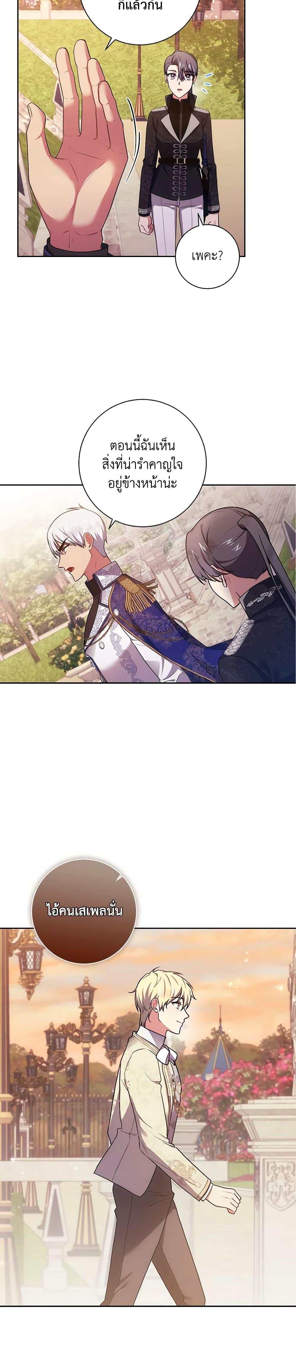 Manga-lc-com อ่านมังงะ อ่านการ์ตูน ออนไลน์ ฟรี Elaine’s Unique Situation ตอนที่ 1 2 3 4 5 6 7 8 9 10 11 12 13 14 ฟรี ไม่มีโฆษณา Manga-lc - อ่าน มังงะ อ่าน การ์ตูน ออนไลน์ อ่านมังงะ ฟรี