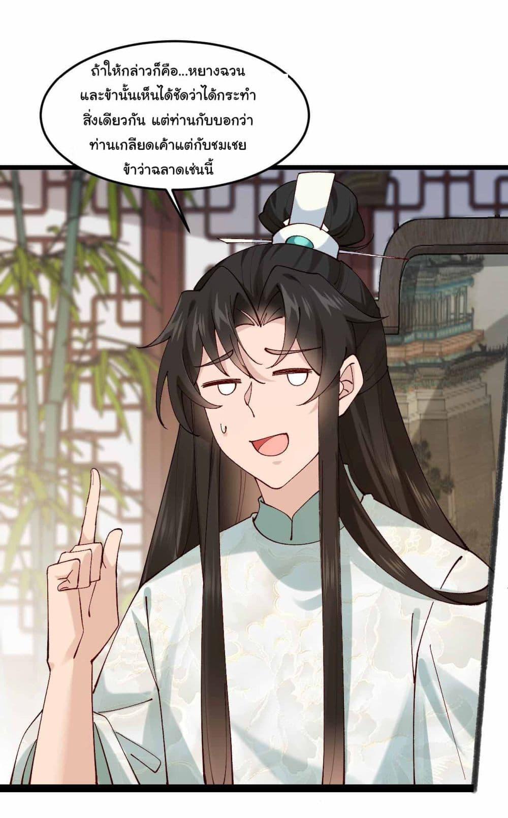 Manga-lc-com อ่านมังงะ อ่านการ์ตูน ออนไลน์ ฟรี SystemOP ตอนที่ 1 2 3 4 5 6 7 8 9 10 11 12 13 14 ฟรี ไม่มีโฆษณา Manga-lc - อ่าน มังงะ อ่าน การ์ตูน ออนไลน์ อ่านมังงะ ฟรี