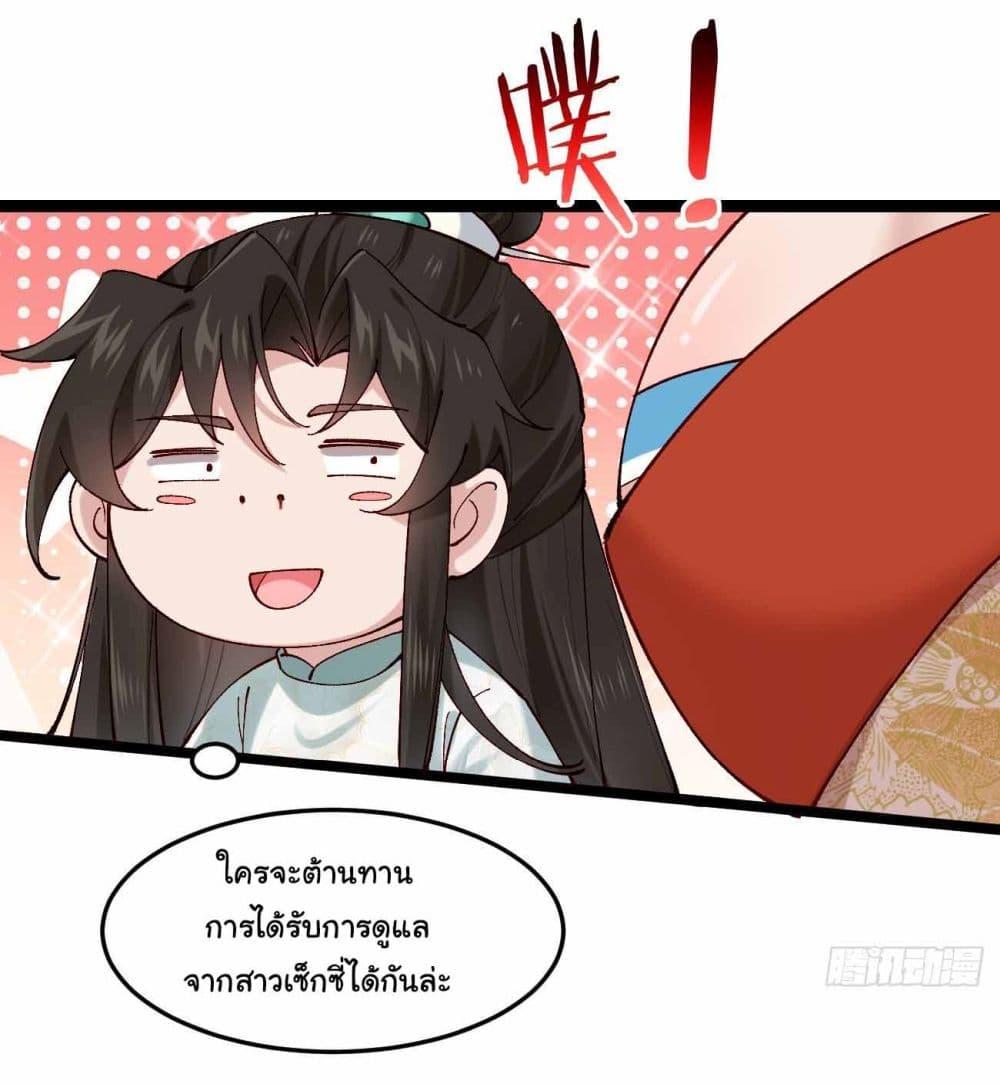 Manga-lc-com อ่านมังงะ อ่านการ์ตูน ออนไลน์ ฟรี SystemOP ตอนที่ 1 2 3 4 5 6 7 8 9 10 11 12 13 14 ฟรี ไม่มีโฆษณา Manga-lc - อ่าน มังงะ อ่าน การ์ตูน ออนไลน์ อ่านมังงะ ฟรี