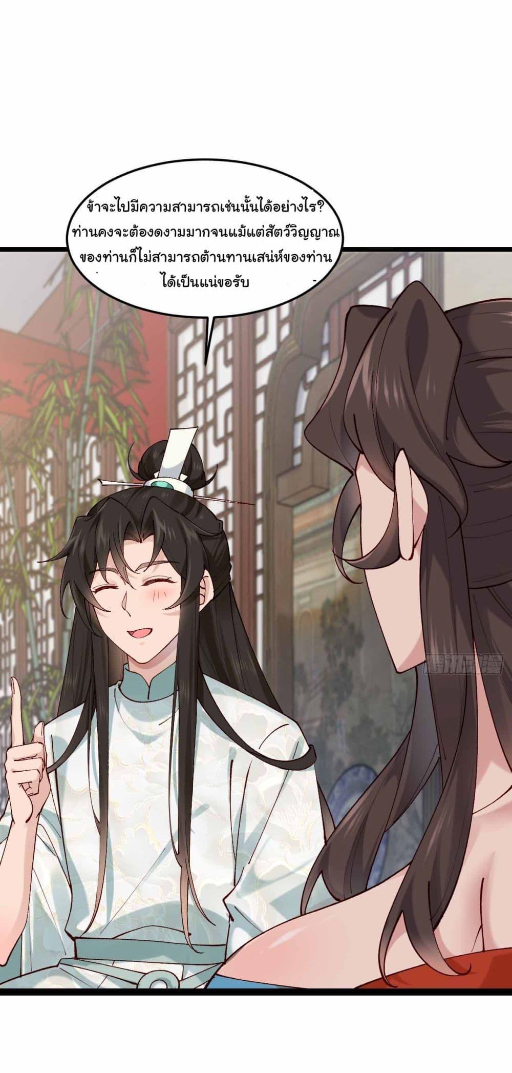 Manga-lc-com อ่านมังงะ อ่านการ์ตูน ออนไลน์ ฟรี SystemOP ตอนที่ 1 2 3 4 5 6 7 8 9 10 11 12 13 14 ฟรี ไม่มีโฆษณา Manga-lc - อ่าน มังงะ อ่าน การ์ตูน ออนไลน์ อ่านมังงะ ฟรี