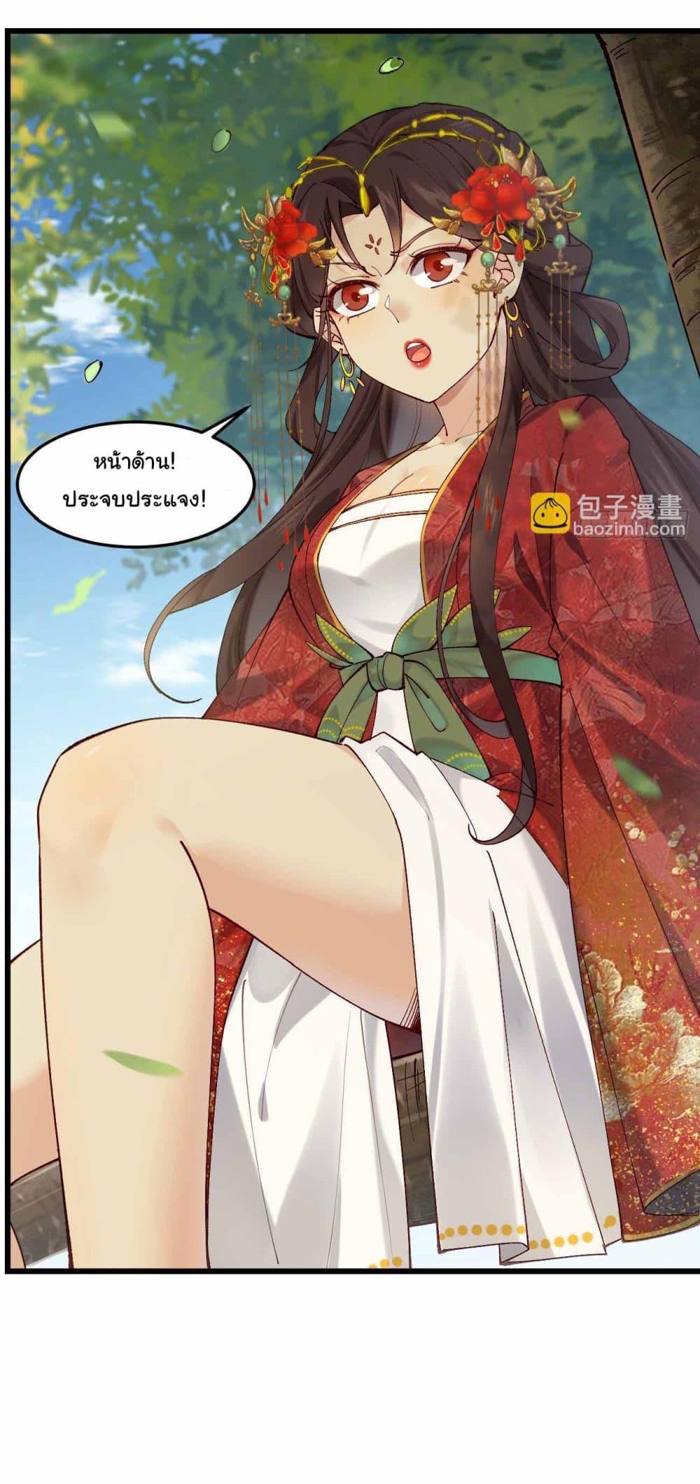 Manga-lc-com อ่านมังงะ อ่านการ์ตูน ออนไลน์ ฟรี SystemOP ตอนที่ 1 2 3 4 5 6 7 8 9 10 11 12 13 14 ฟรี ไม่มีโฆษณา Manga-lc - อ่าน มังงะ อ่าน การ์ตูน ออนไลน์ อ่านมังงะ ฟรี