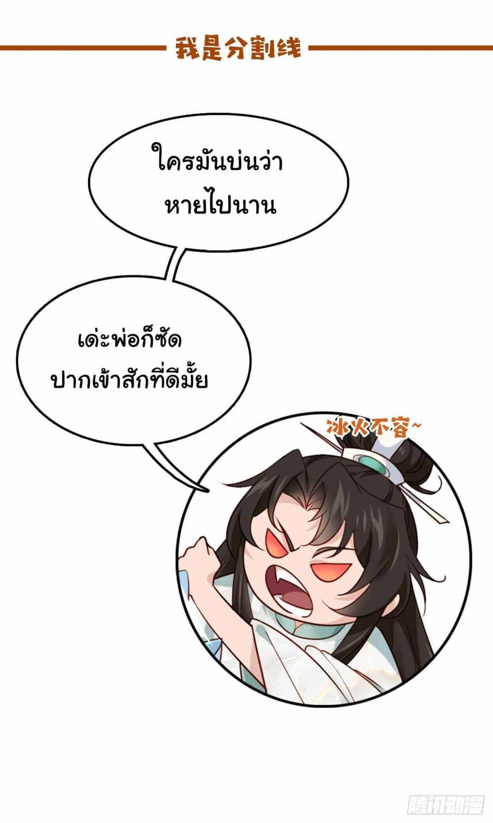 Manga-lc-com อ่านมังงะ อ่านการ์ตูน ออนไลน์ ฟรี SystemOP ตอนที่ 1 2 3 4 5 6 7 8 9 10 11 12 13 14 ฟรี ไม่มีโฆษณา Manga-lc - อ่าน มังงะ อ่าน การ์ตูน ออนไลน์ อ่านมังงะ ฟรี