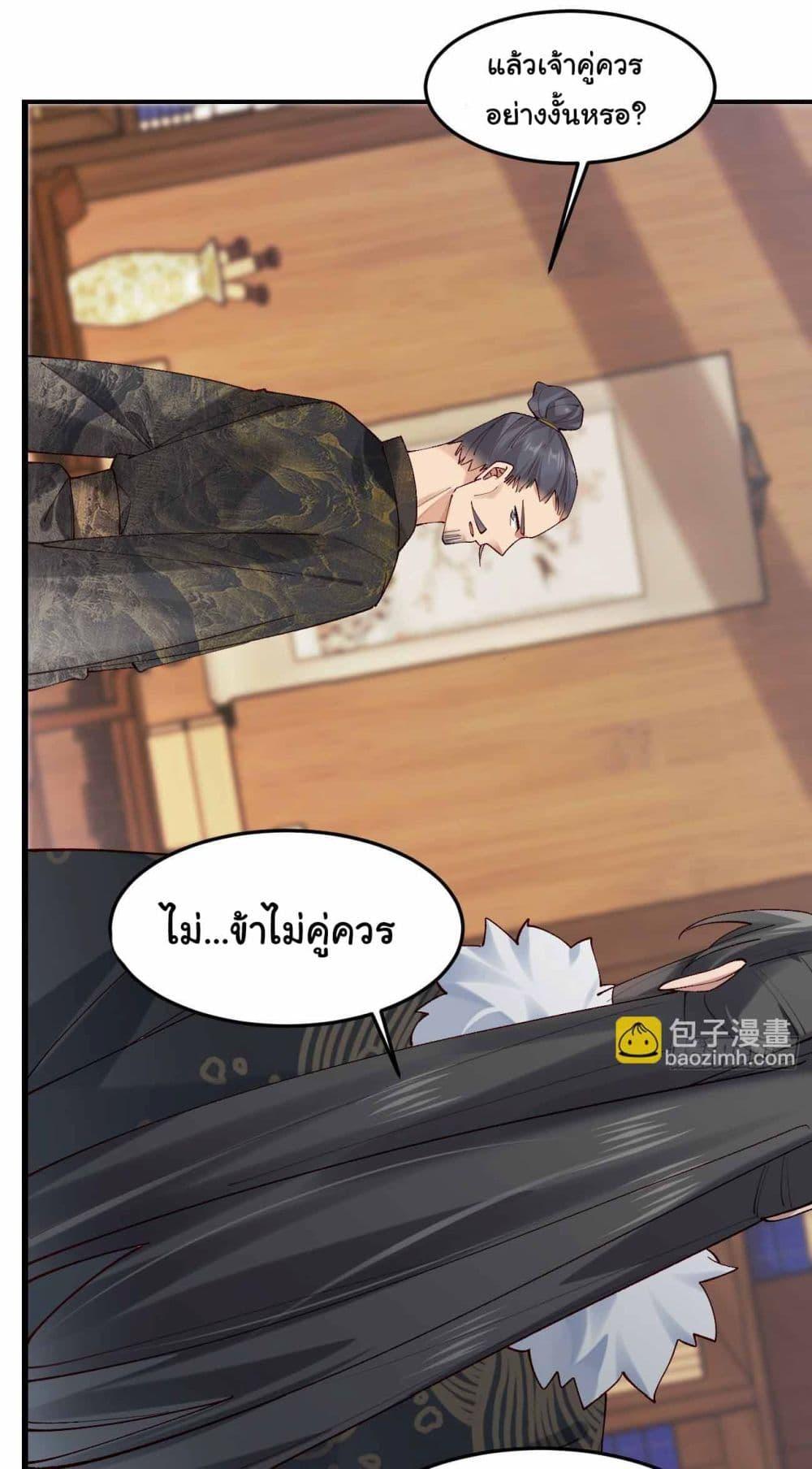 Manga-lc-com อ่านมังงะ อ่านการ์ตูน ออนไลน์ ฟรี SystemOP ตอนที่ 1 2 3 4 5 6 7 8 9 10 11 12 13 14 ฟรี ไม่มีโฆษณา Manga-lc - อ่าน มังงะ อ่าน การ์ตูน ออนไลน์ อ่านมังงะ ฟรี