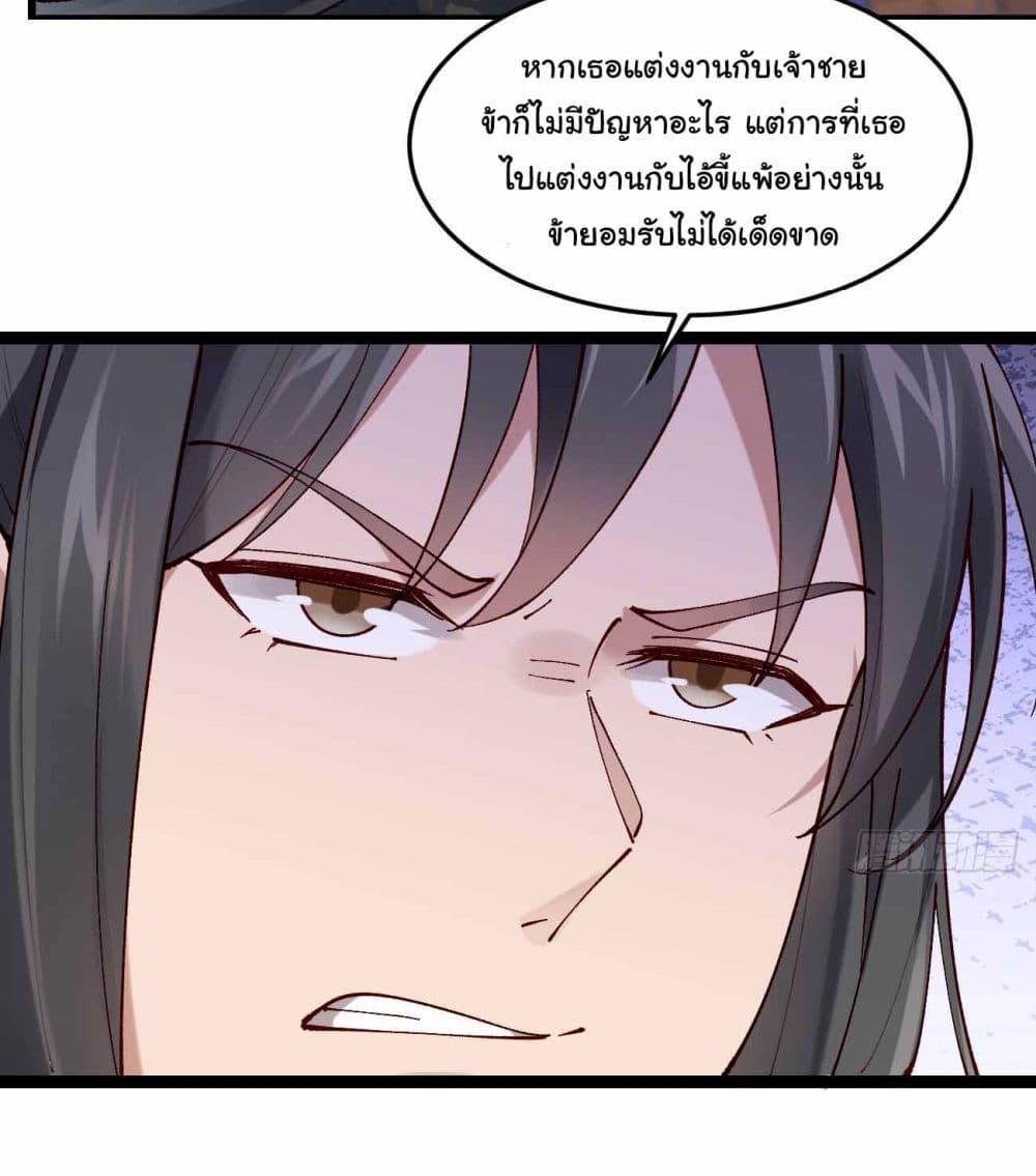 Manga-lc-com อ่านมังงะ อ่านการ์ตูน ออนไลน์ ฟรี SystemOP ตอนที่ 1 2 3 4 5 6 7 8 9 10 11 12 13 14 ฟรี ไม่มีโฆษณา Manga-lc - อ่าน มังงะ อ่าน การ์ตูน ออนไลน์ อ่านมังงะ ฟรี