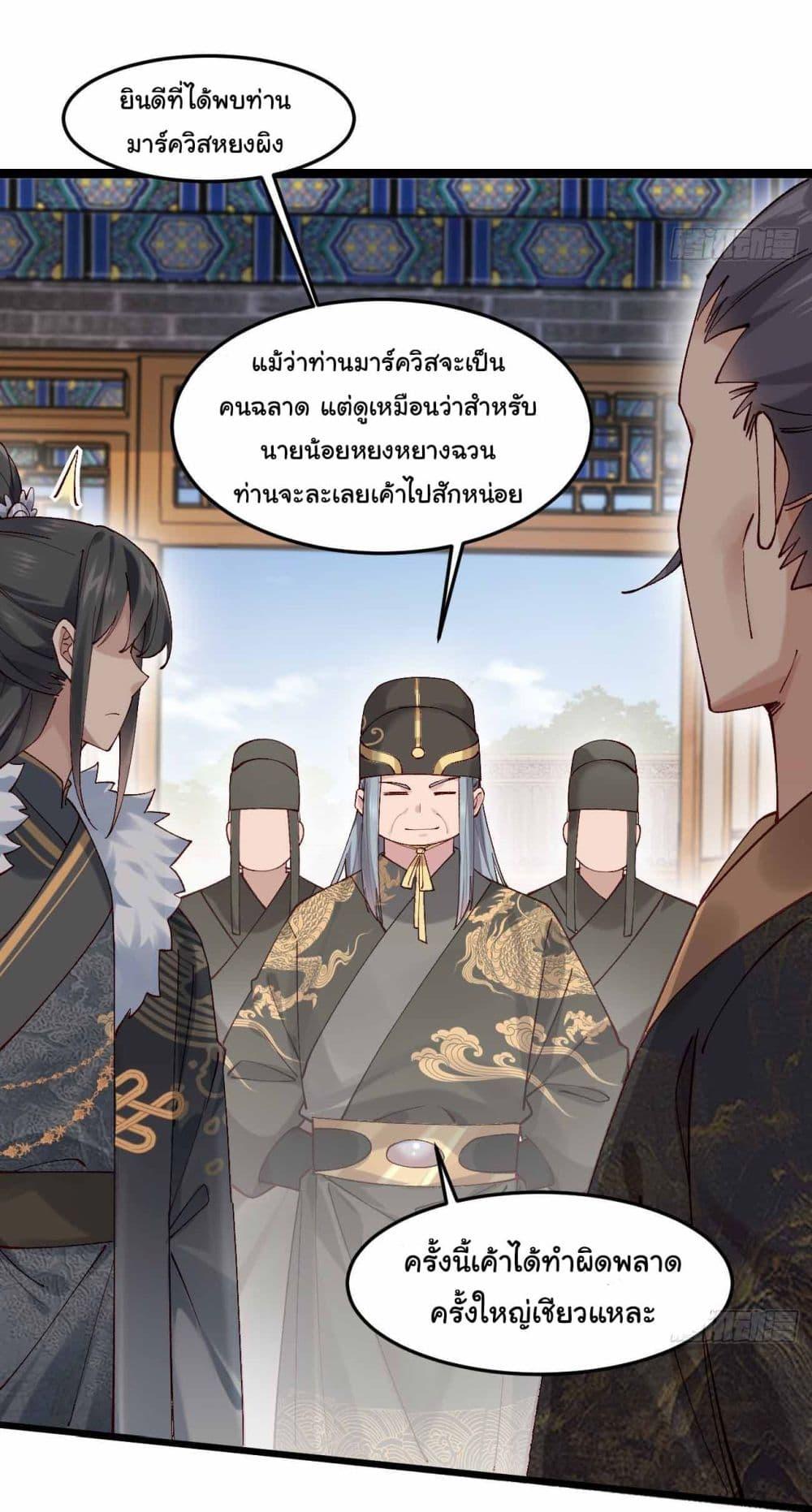 Manga-lc-com อ่านมังงะ อ่านการ์ตูน ออนไลน์ ฟรี SystemOP ตอนที่ 1 2 3 4 5 6 7 8 9 10 11 12 13 14 ฟรี ไม่มีโฆษณา Manga-lc - อ่าน มังงะ อ่าน การ์ตูน ออนไลน์ อ่านมังงะ ฟรี