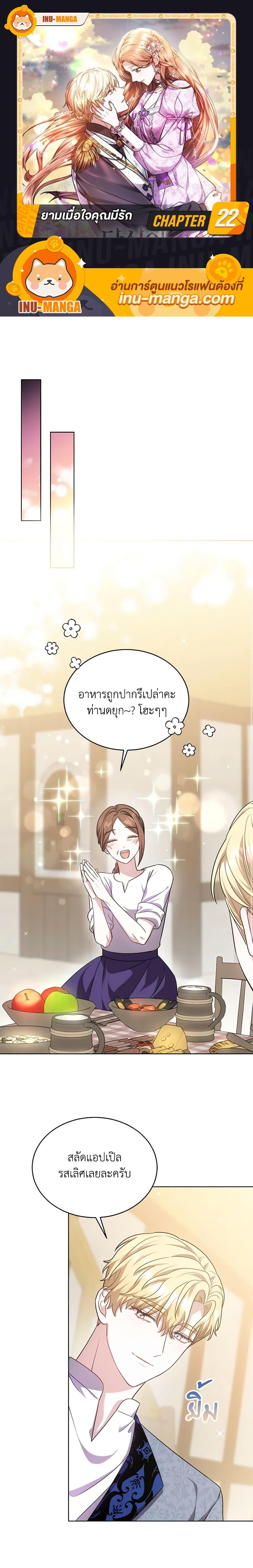 Manga-lc-com อ่านมังงะ อ่านการ์ตูน ออนไลน์ ฟรี While You’re In Love ตอนที่ 1 2 3 4 5 6 7 8 9 10 11 12 13 14 ฟรี ไม่มีโฆษณา Manga-lc - อ่าน มังงะ อ่าน การ์ตูน ออนไลน์ อ่านมังงะ ฟรี