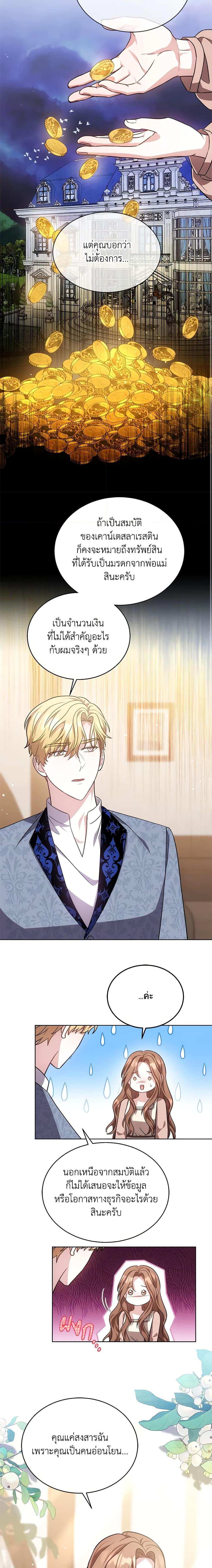 Manga-lc-com อ่านมังงะ อ่านการ์ตูน ออนไลน์ ฟรี While You’re In Love ตอนที่ 1 2 3 4 5 6 7 8 9 10 11 12 13 14 ฟรี ไม่มีโฆษณา Manga-lc - อ่าน มังงะ อ่าน การ์ตูน ออนไลน์ อ่านมังงะ ฟรี