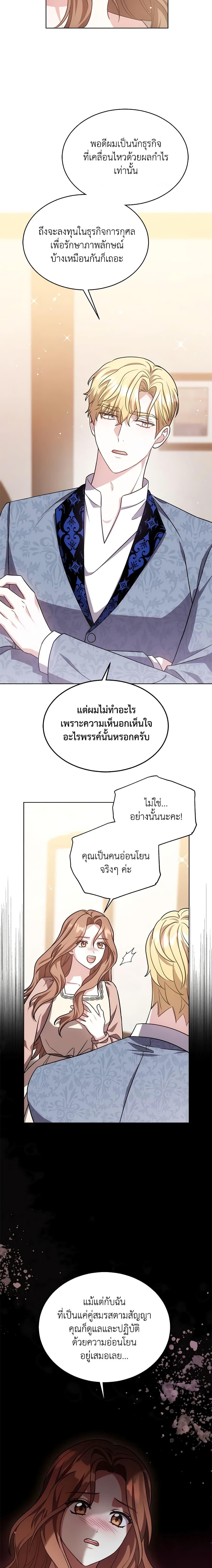 Manga-lc-com อ่านมังงะ อ่านการ์ตูน ออนไลน์ ฟรี While You’re In Love ตอนที่ 1 2 3 4 5 6 7 8 9 10 11 12 13 14 ฟรี ไม่มีโฆษณา Manga-lc - อ่าน มังงะ อ่าน การ์ตูน ออนไลน์ อ่านมังงะ ฟรี