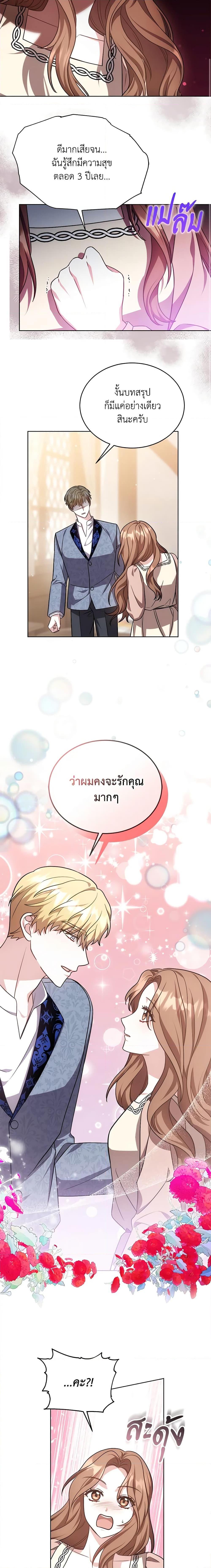 Manga-lc-com อ่านมังงะ อ่านการ์ตูน ออนไลน์ ฟรี While You’re In Love ตอนที่ 1 2 3 4 5 6 7 8 9 10 11 12 13 14 ฟรี ไม่มีโฆษณา Manga-lc - อ่าน มังงะ อ่าน การ์ตูน ออนไลน์ อ่านมังงะ ฟรี