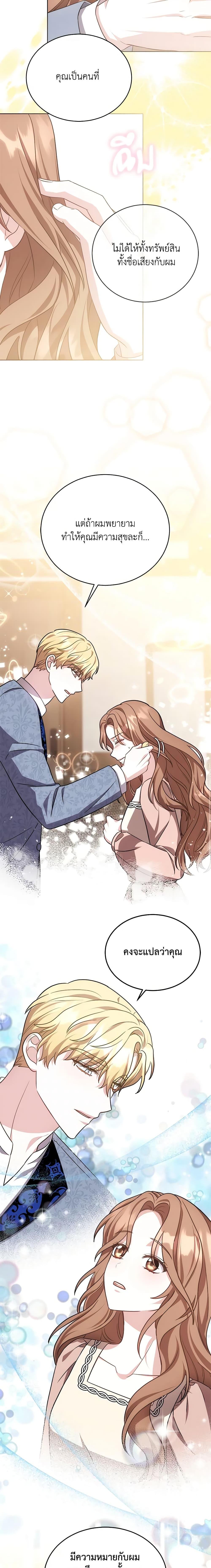 Manga-lc-com อ่านมังงะ อ่านการ์ตูน ออนไลน์ ฟรี While You’re In Love ตอนที่ 1 2 3 4 5 6 7 8 9 10 11 12 13 14 ฟรี ไม่มีโฆษณา Manga-lc - อ่าน มังงะ อ่าน การ์ตูน ออนไลน์ อ่านมังงะ ฟรี
