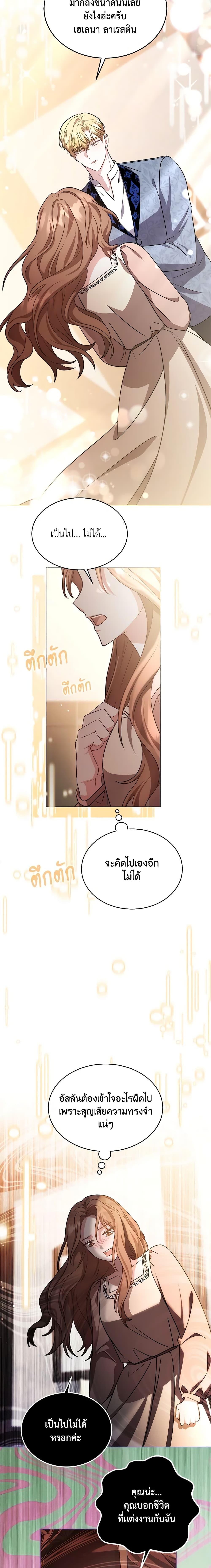 Manga-lc-com อ่านมังงะ อ่านการ์ตูน ออนไลน์ ฟรี While You’re In Love ตอนที่ 1 2 3 4 5 6 7 8 9 10 11 12 13 14 ฟรี ไม่มีโฆษณา Manga-lc - อ่าน มังงะ อ่าน การ์ตูน ออนไลน์ อ่านมังงะ ฟรี