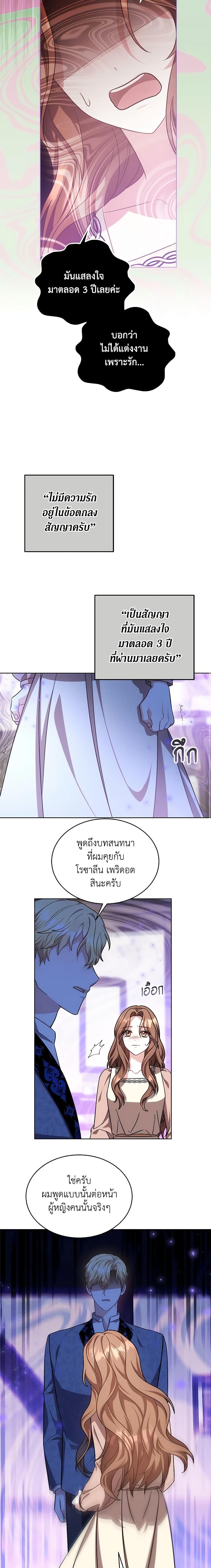 Manga-lc-com อ่านมังงะ อ่านการ์ตูน ออนไลน์ ฟรี While You’re In Love ตอนที่ 1 2 3 4 5 6 7 8 9 10 11 12 13 14 ฟรี ไม่มีโฆษณา Manga-lc - อ่าน มังงะ อ่าน การ์ตูน ออนไลน์ อ่านมังงะ ฟรี