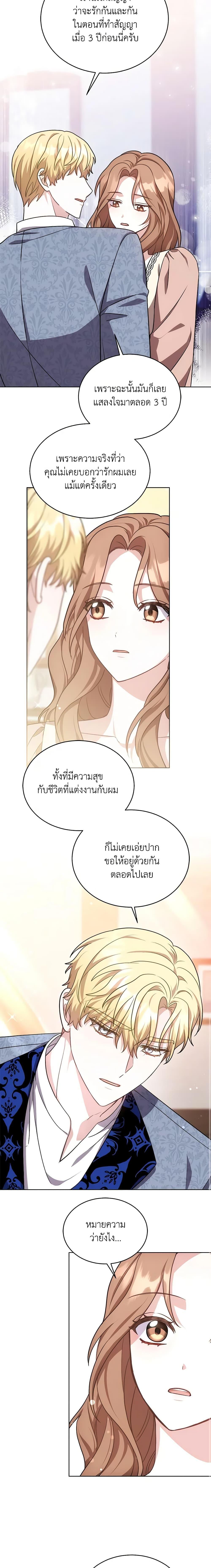Manga-lc-com อ่านมังงะ อ่านการ์ตูน ออนไลน์ ฟรี While You’re In Love ตอนที่ 1 2 3 4 5 6 7 8 9 10 11 12 13 14 ฟรี ไม่มีโฆษณา Manga-lc - อ่าน มังงะ อ่าน การ์ตูน ออนไลน์ อ่านมังงะ ฟรี