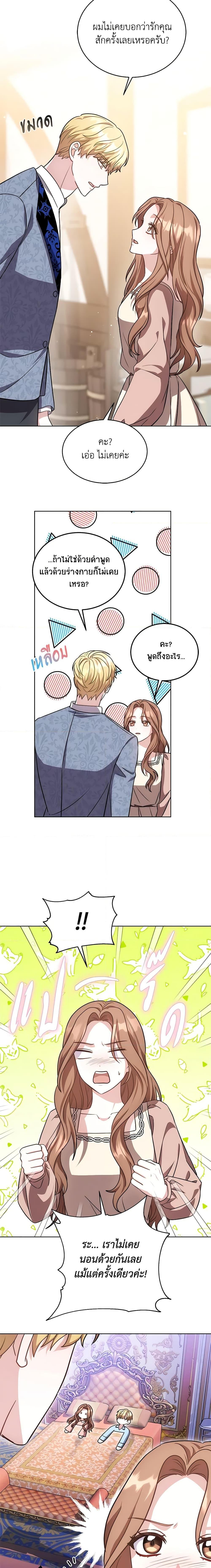 Manga-lc-com อ่านมังงะ อ่านการ์ตูน ออนไลน์ ฟรี While You’re In Love ตอนที่ 1 2 3 4 5 6 7 8 9 10 11 12 13 14 ฟรี ไม่มีโฆษณา Manga-lc - อ่าน มังงะ อ่าน การ์ตูน ออนไลน์ อ่านมังงะ ฟรี