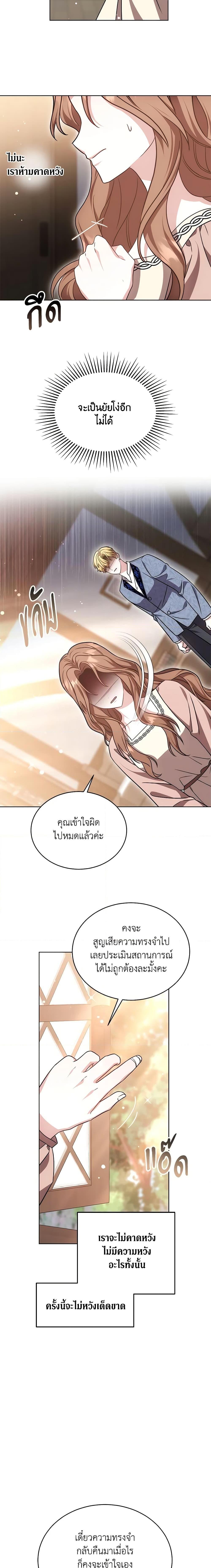 Manga-lc-com อ่านมังงะ อ่านการ์ตูน ออนไลน์ ฟรี While You’re In Love ตอนที่ 1 2 3 4 5 6 7 8 9 10 11 12 13 14 ฟรี ไม่มีโฆษณา Manga-lc - อ่าน มังงะ อ่าน การ์ตูน ออนไลน์ อ่านมังงะ ฟรี