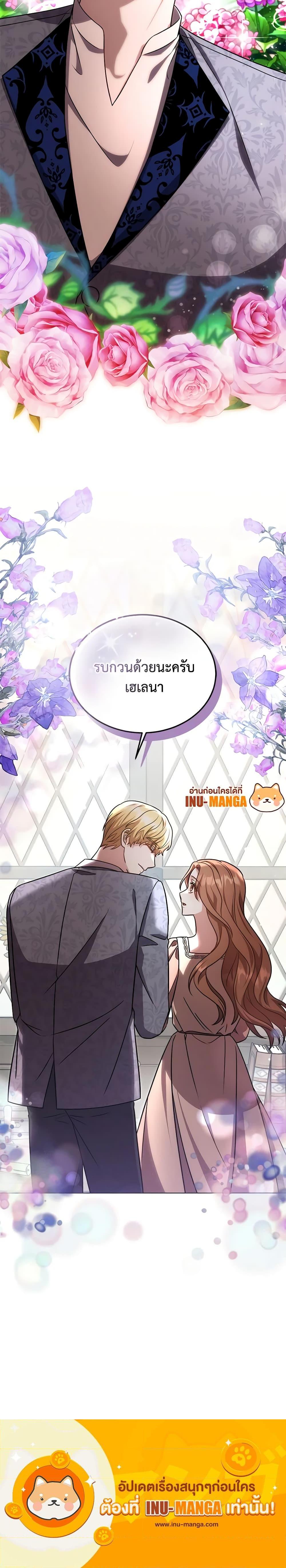 Manga-lc-com อ่านมังงะ อ่านการ์ตูน ออนไลน์ ฟรี While You’re In Love ตอนที่ 1 2 3 4 5 6 7 8 9 10 11 12 13 14 ฟรี ไม่มีโฆษณา Manga-lc - อ่าน มังงะ อ่าน การ์ตูน ออนไลน์ อ่านมังงะ ฟรี