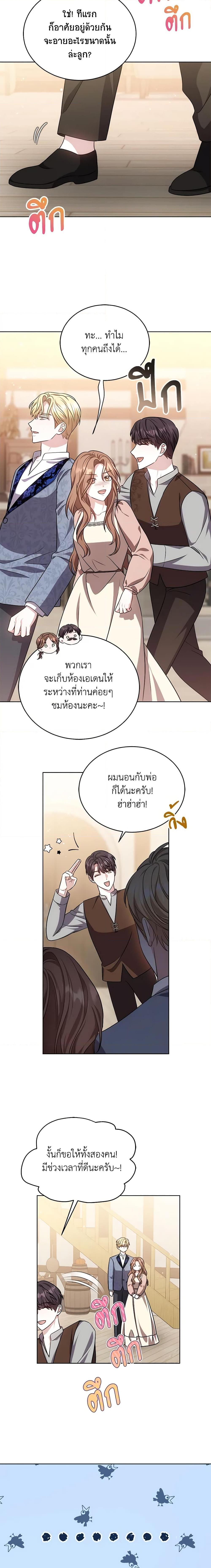 Manga-lc-com อ่านมังงะ อ่านการ์ตูน ออนไลน์ ฟรี While You’re In Love ตอนที่ 1 2 3 4 5 6 7 8 9 10 11 12 13 14 ฟรี ไม่มีโฆษณา Manga-lc - อ่าน มังงะ อ่าน การ์ตูน ออนไลน์ อ่านมังงะ ฟรี