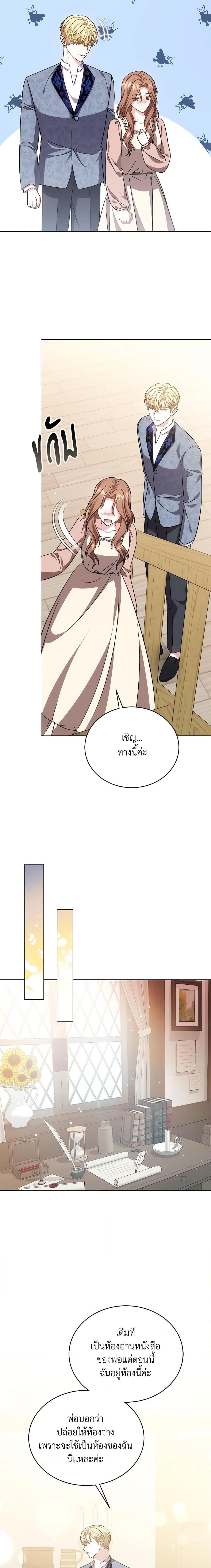 Manga-lc-com อ่านมังงะ อ่านการ์ตูน ออนไลน์ ฟรี While You’re In Love ตอนที่ 1 2 3 4 5 6 7 8 9 10 11 12 13 14 ฟรี ไม่มีโฆษณา Manga-lc - อ่าน มังงะ อ่าน การ์ตูน ออนไลน์ อ่านมังงะ ฟรี