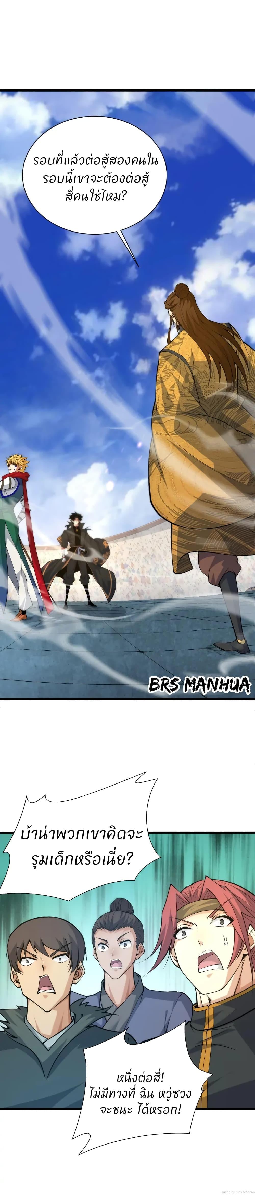 Manga-lc-com อ่านมังงะ อ่านการ์ตูน ออนไลน์ ฟรี Return of the Youngest Grandmaster ตอนที่ 1 2 3 4 5 6 7 8 9 10 11 12 13 14 ฟรี ไม่มีโฆษณา Manga-lc - อ่าน มังงะ อ่าน การ์ตูน ออนไลน์ อ่านมังงะ ฟรี