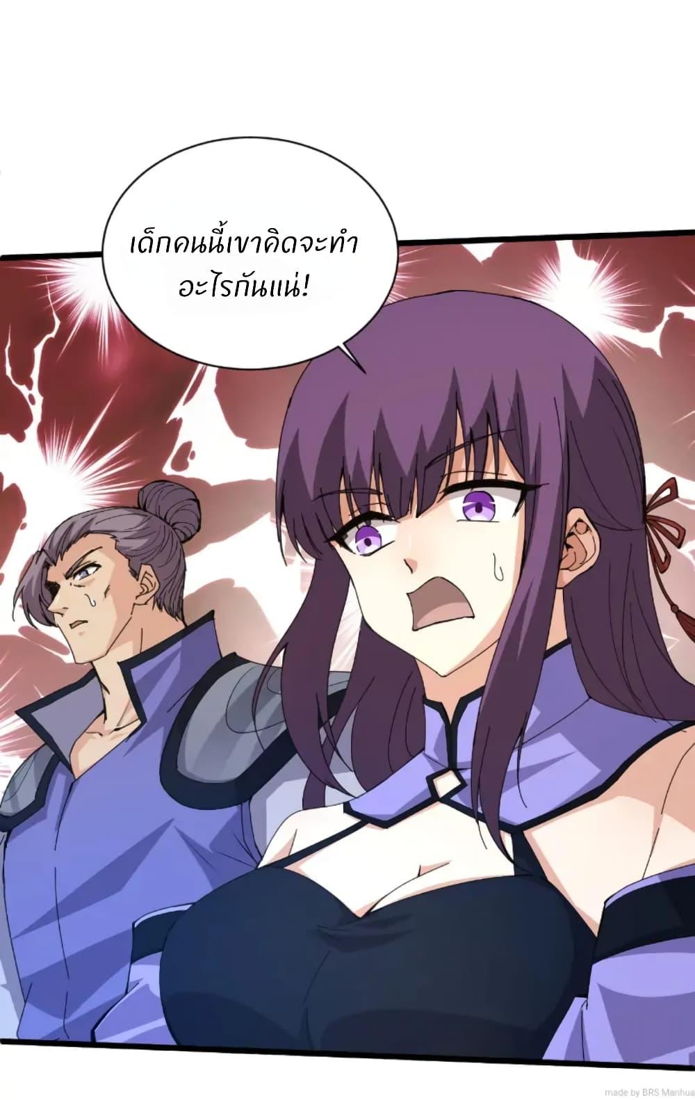 Manga-lc-com อ่านมังงะ อ่านการ์ตูน ออนไลน์ ฟรี Return of the Youngest Grandmaster ตอนที่ 1 2 3 4 5 6 7 8 9 10 11 12 13 14 ฟรี ไม่มีโฆษณา Manga-lc - อ่าน มังงะ อ่าน การ์ตูน ออนไลน์ อ่านมังงะ ฟรี